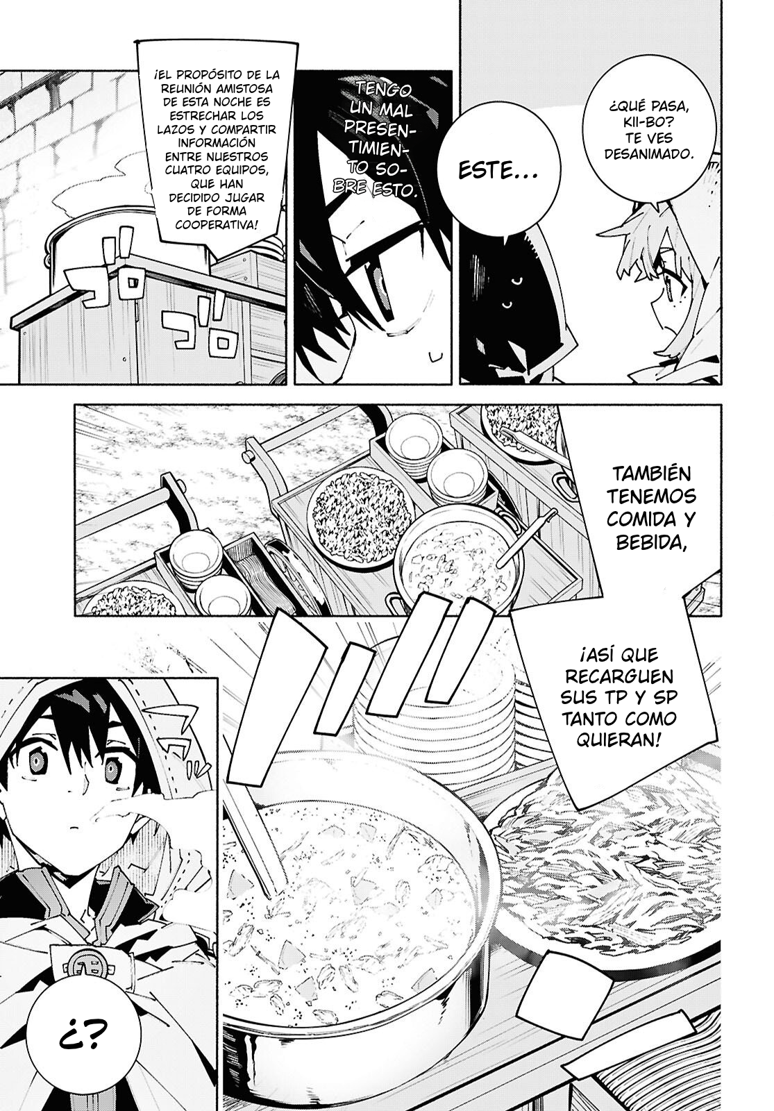 ページ 17