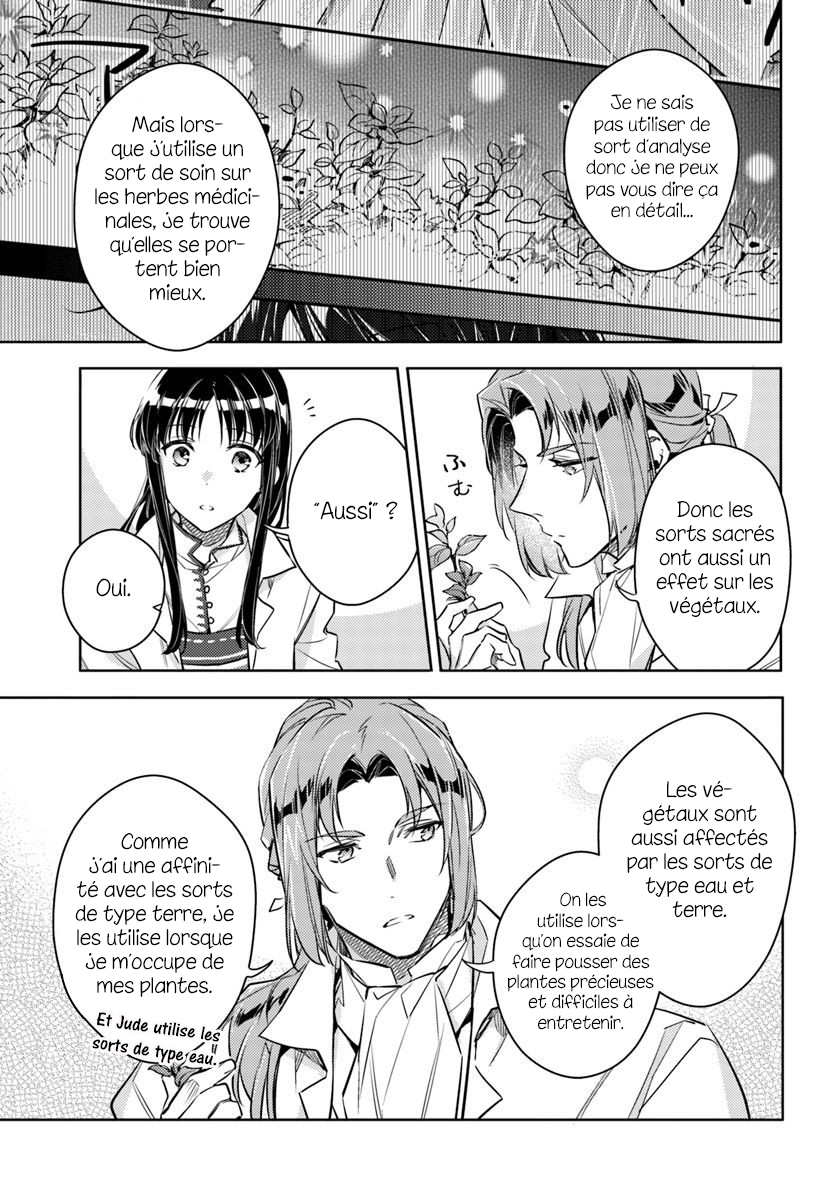 ページ 11