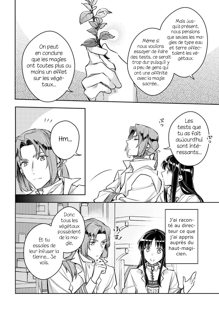 ページ 12