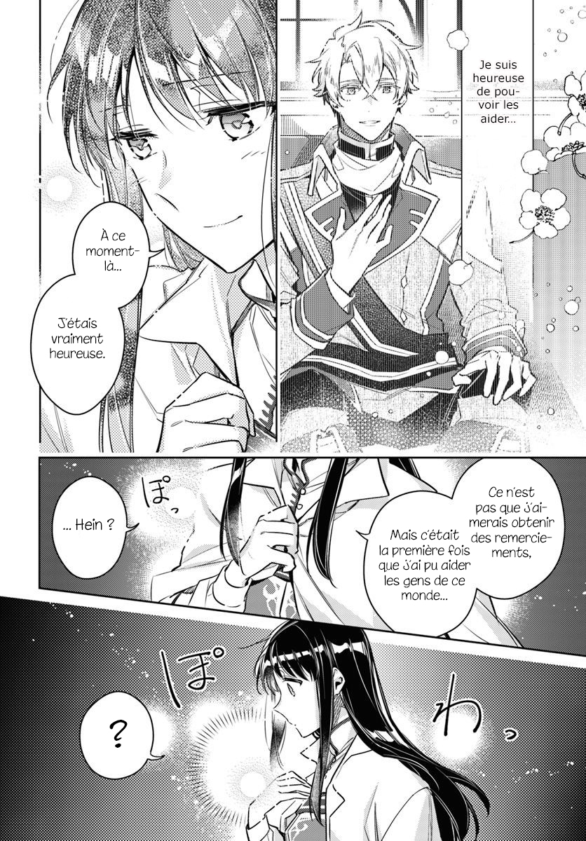 ページ 20