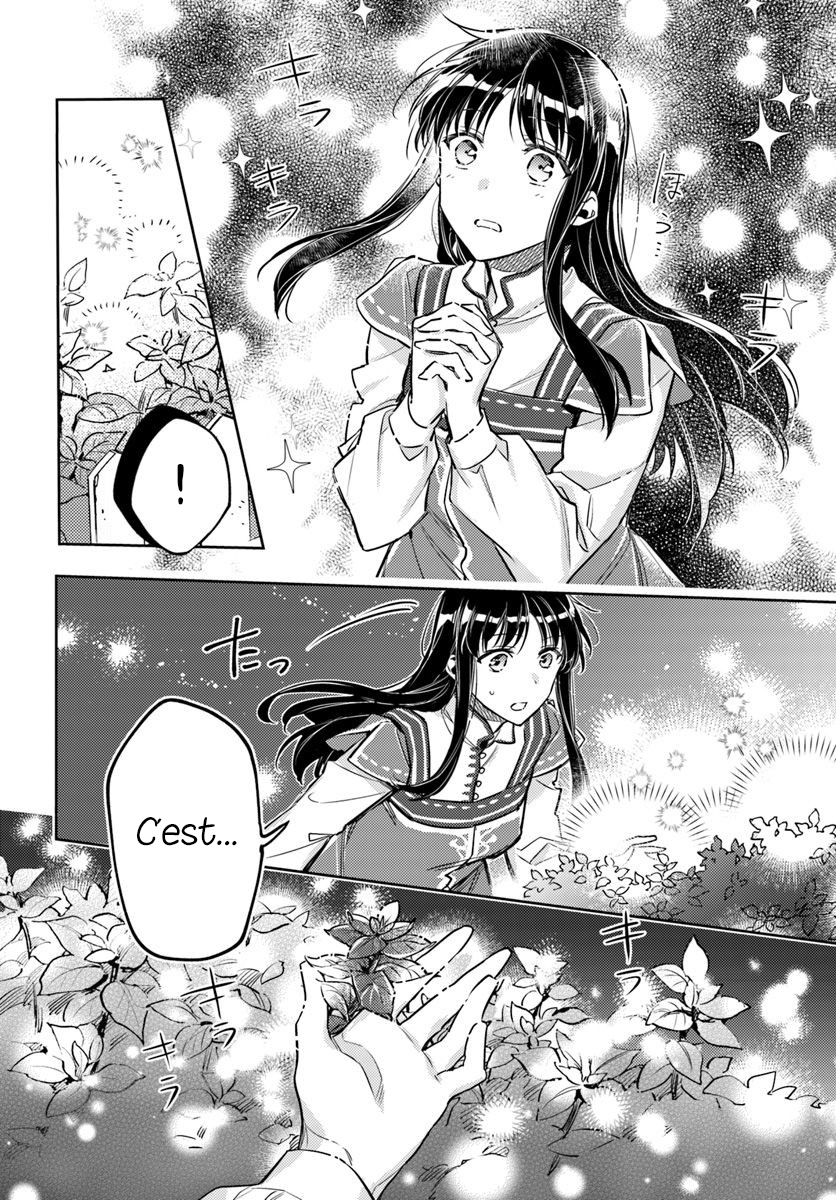 ページ 25