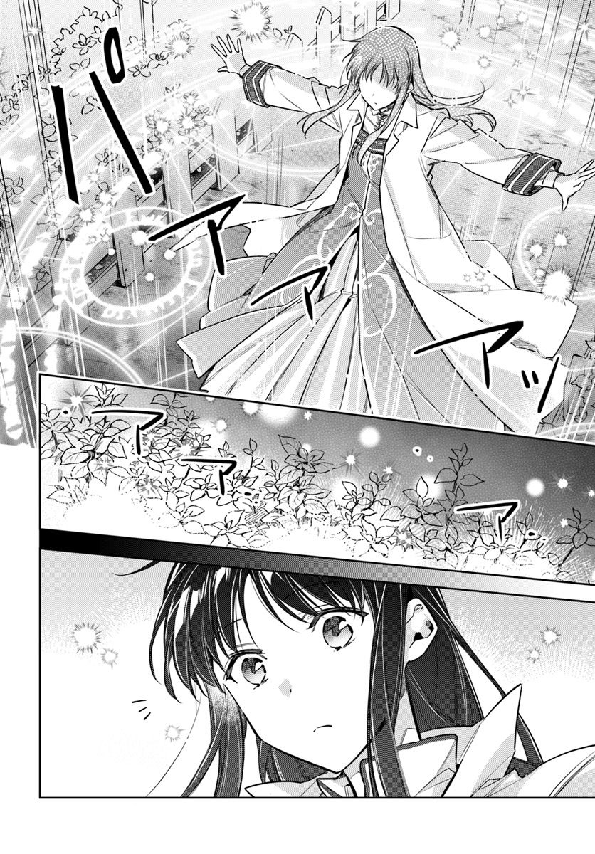 ページ 6