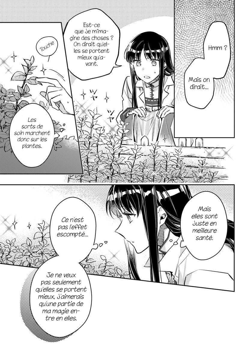 ページ 7