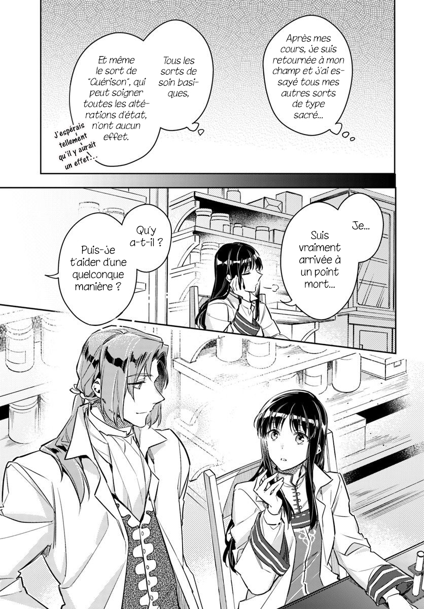 ページ 9