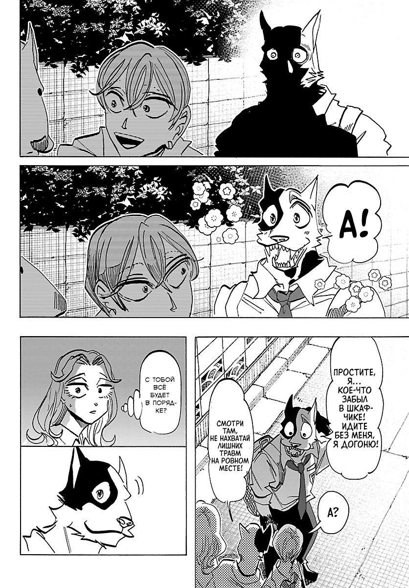 ページ 2