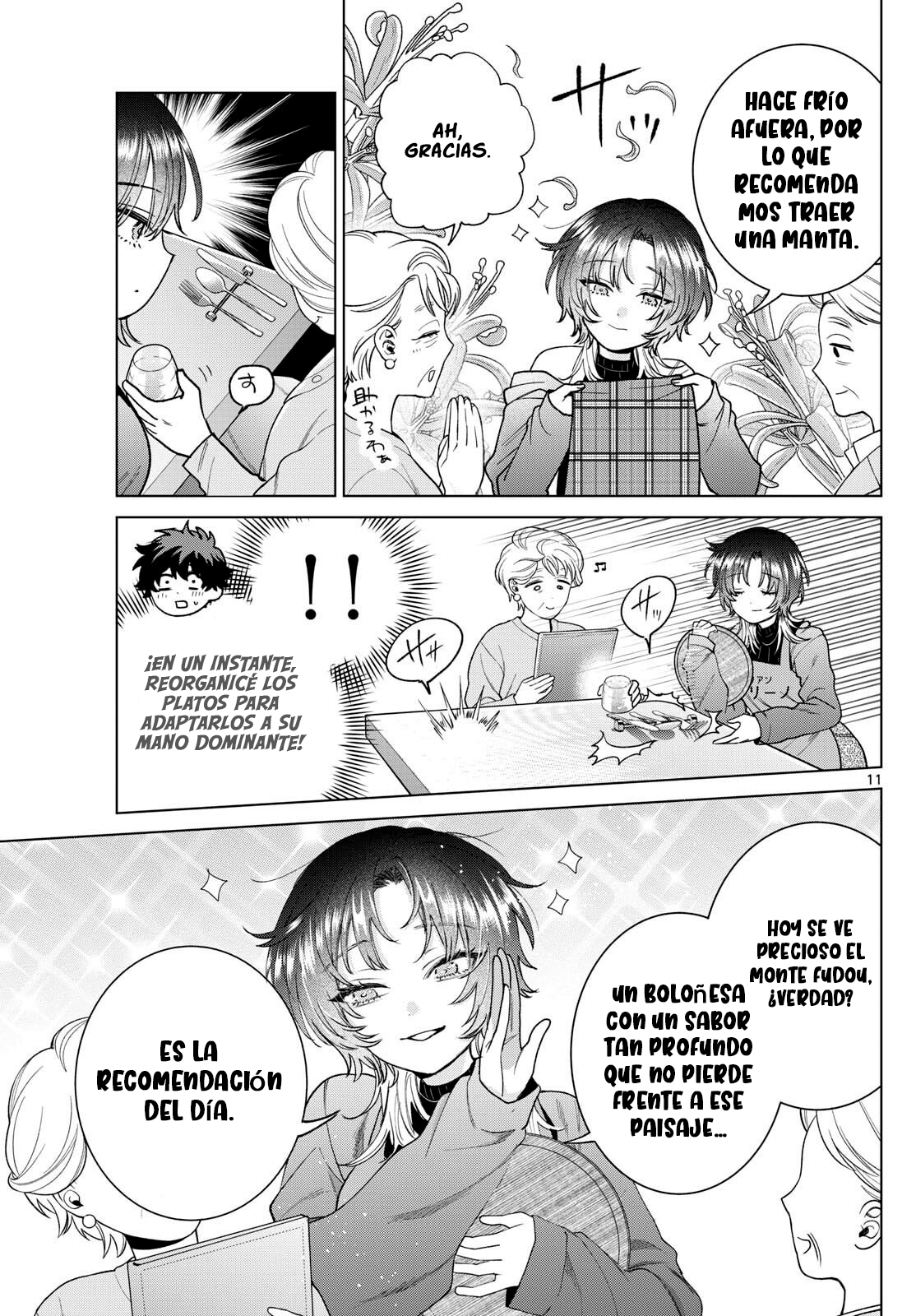 ページ 11