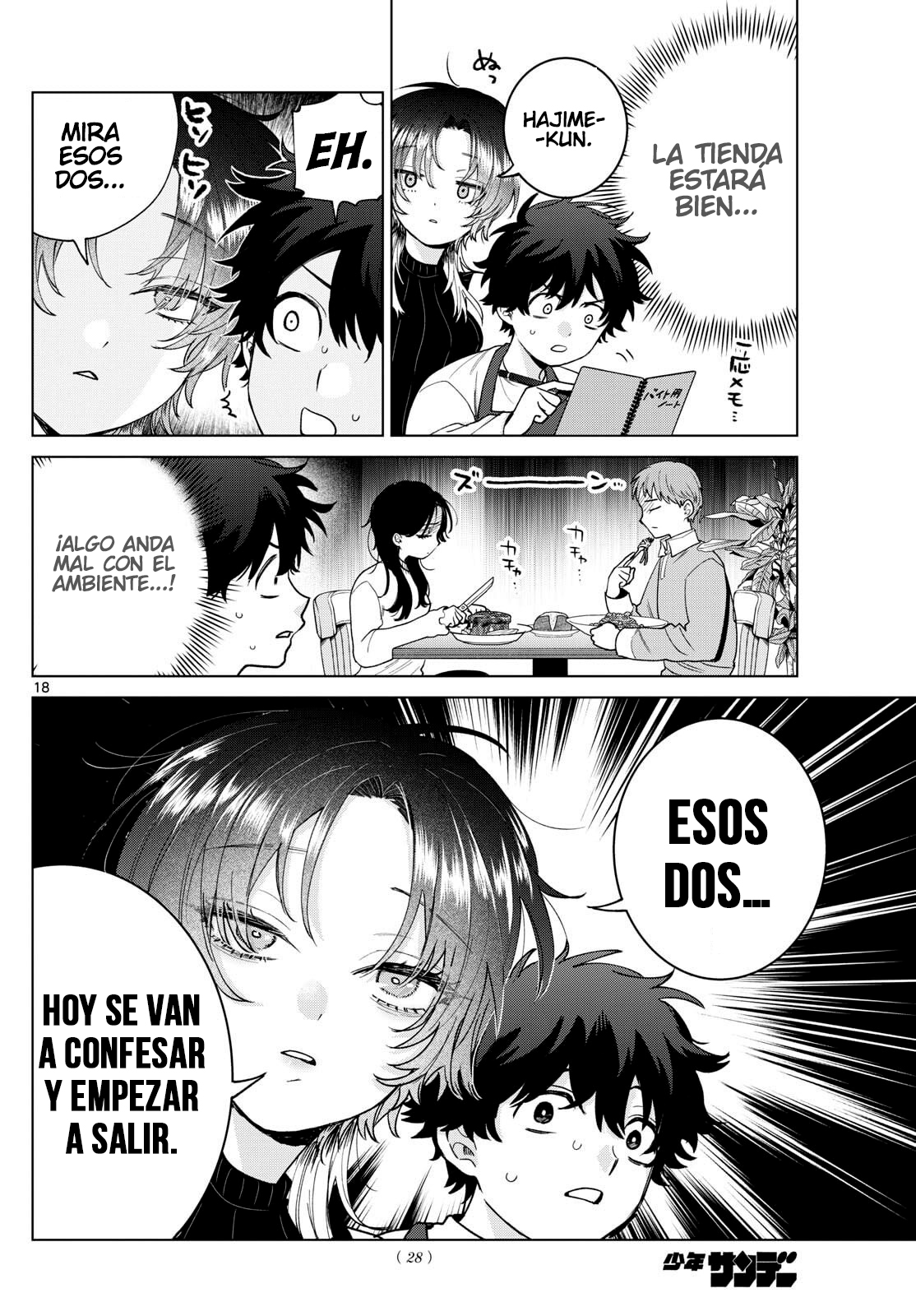 ページ 18