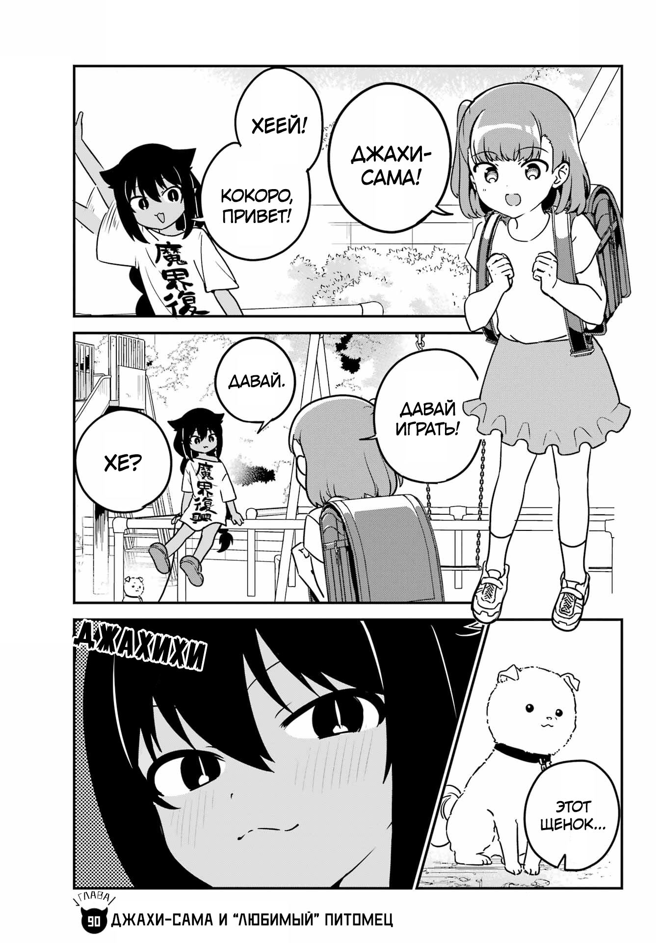 ページ 1