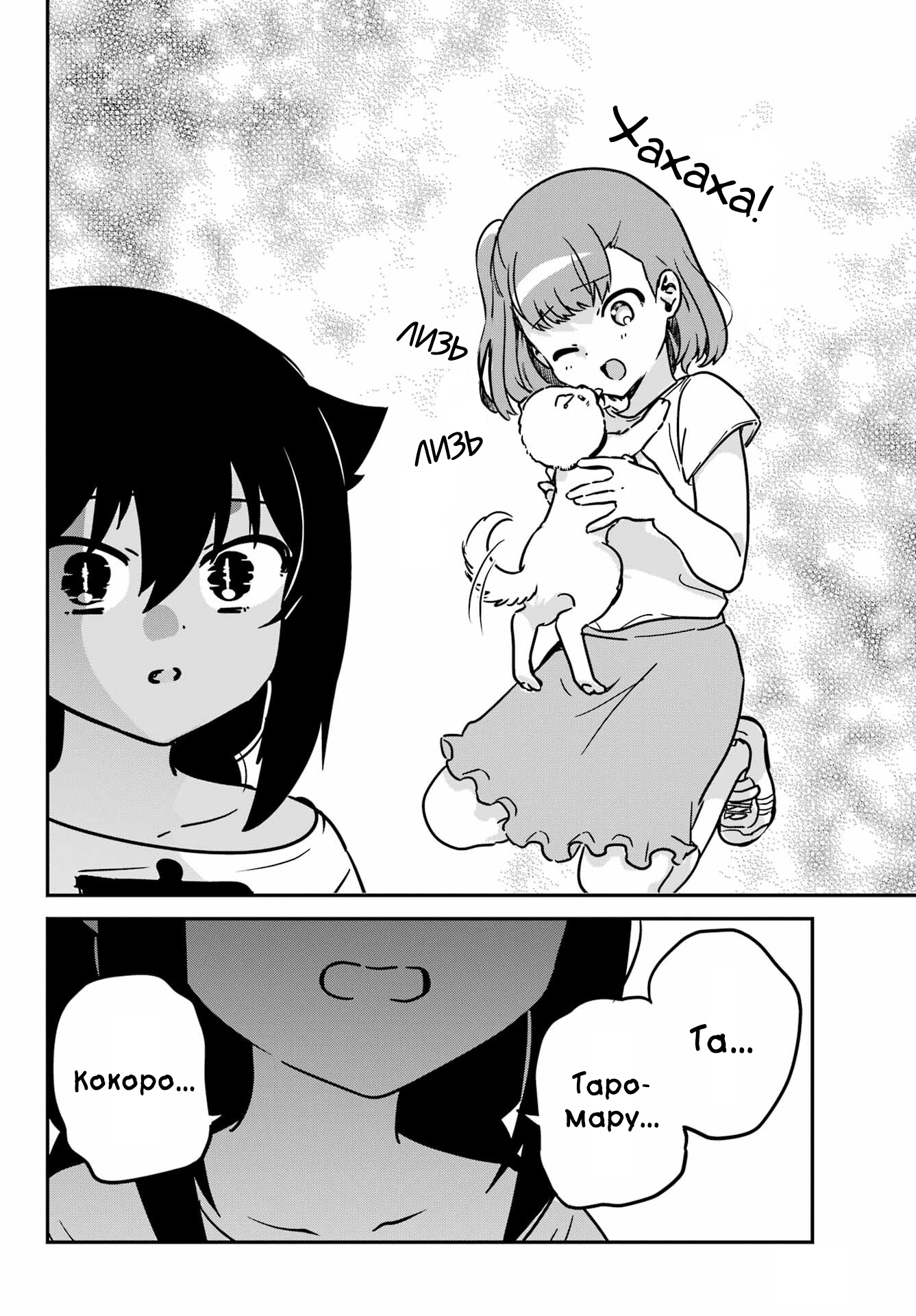 ページ 12