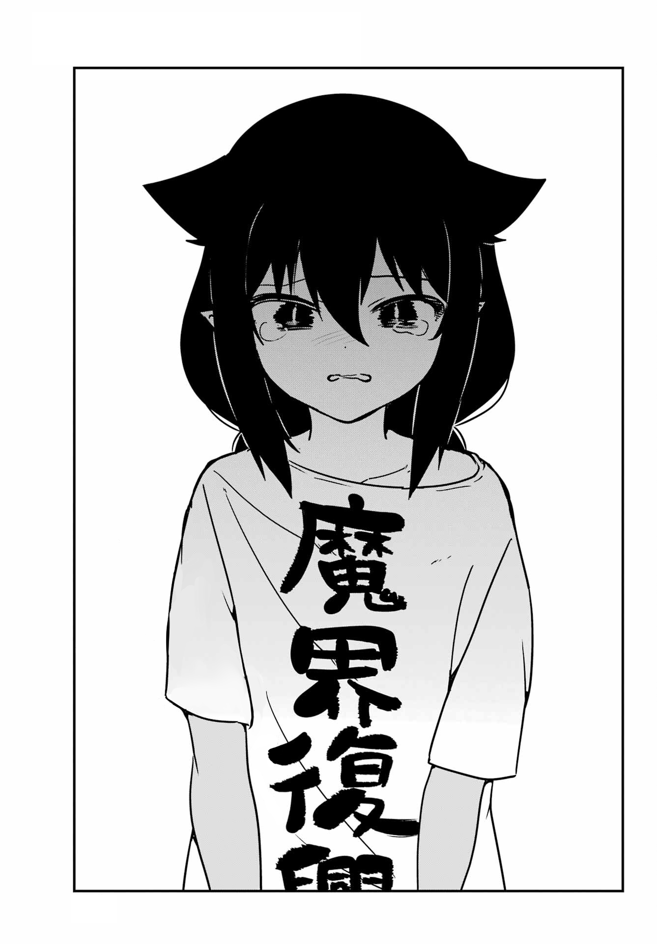 ページ 13