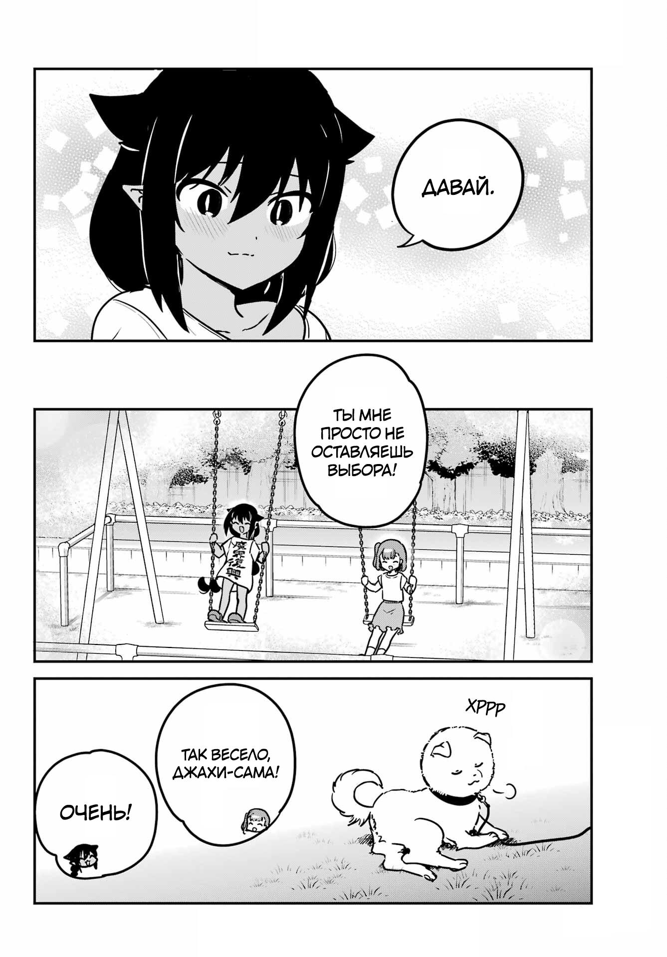 ページ 16