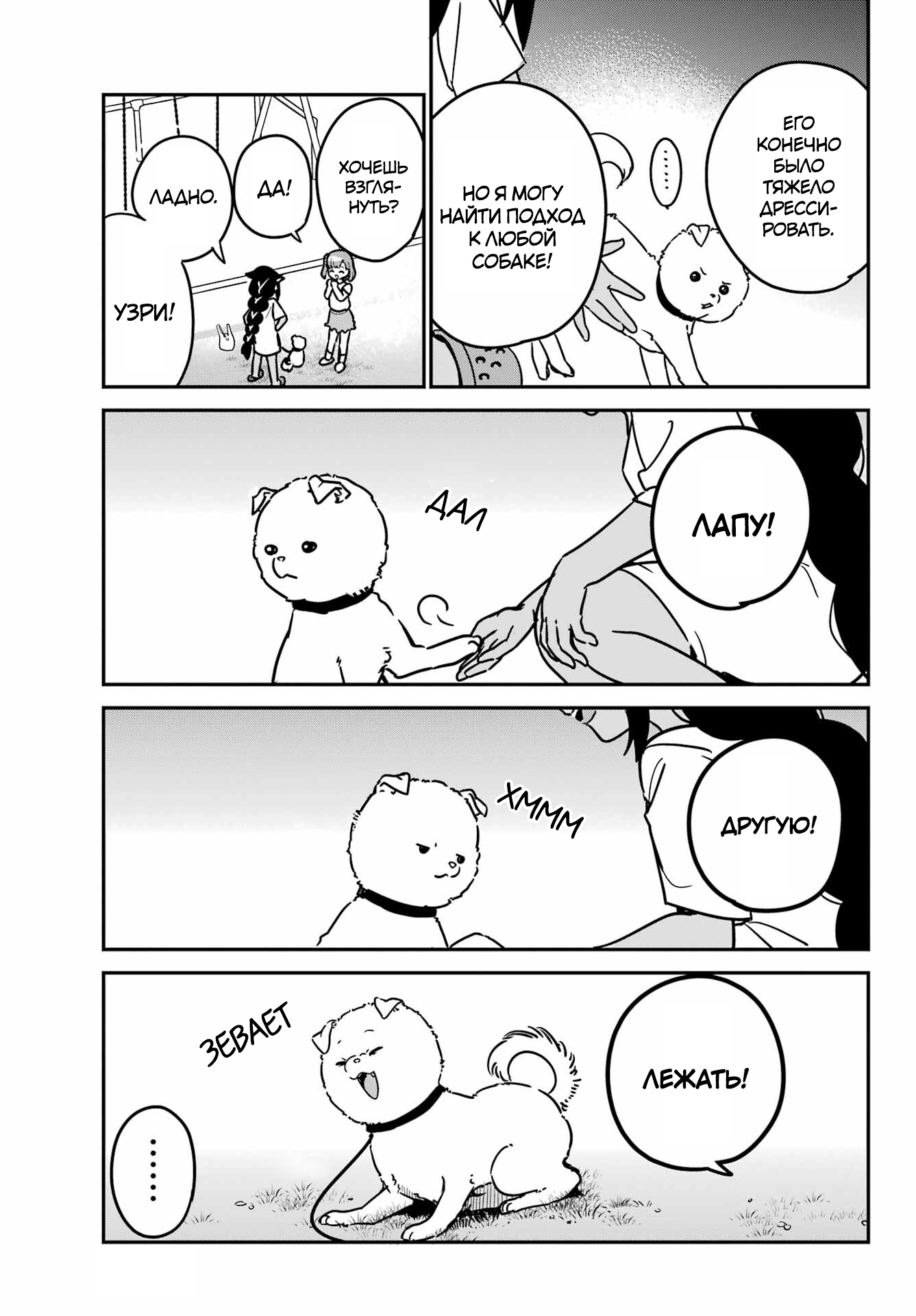 ページ 3