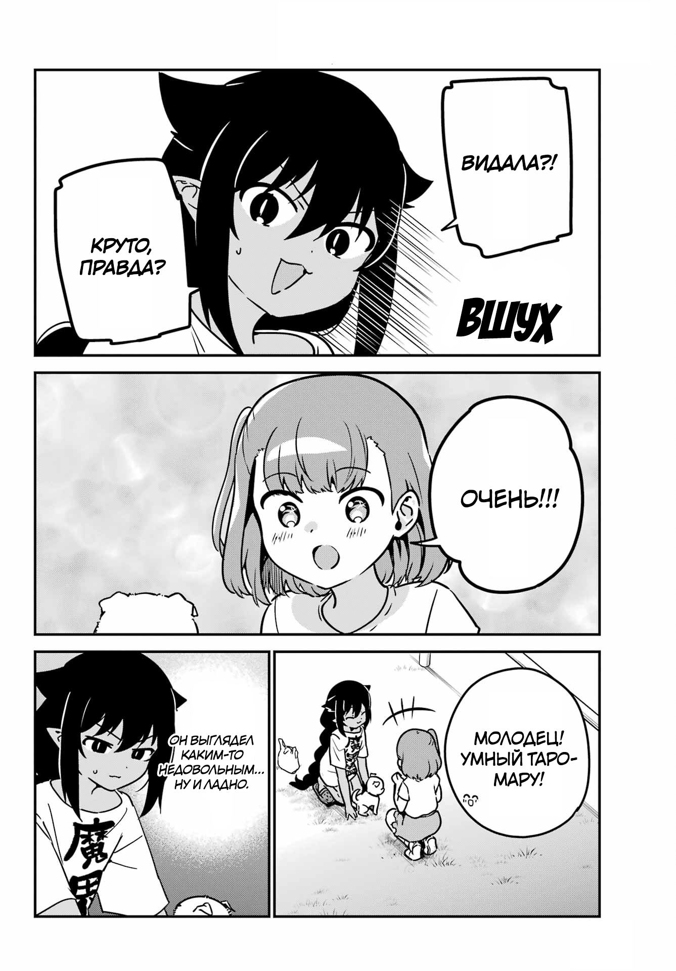 ページ 4