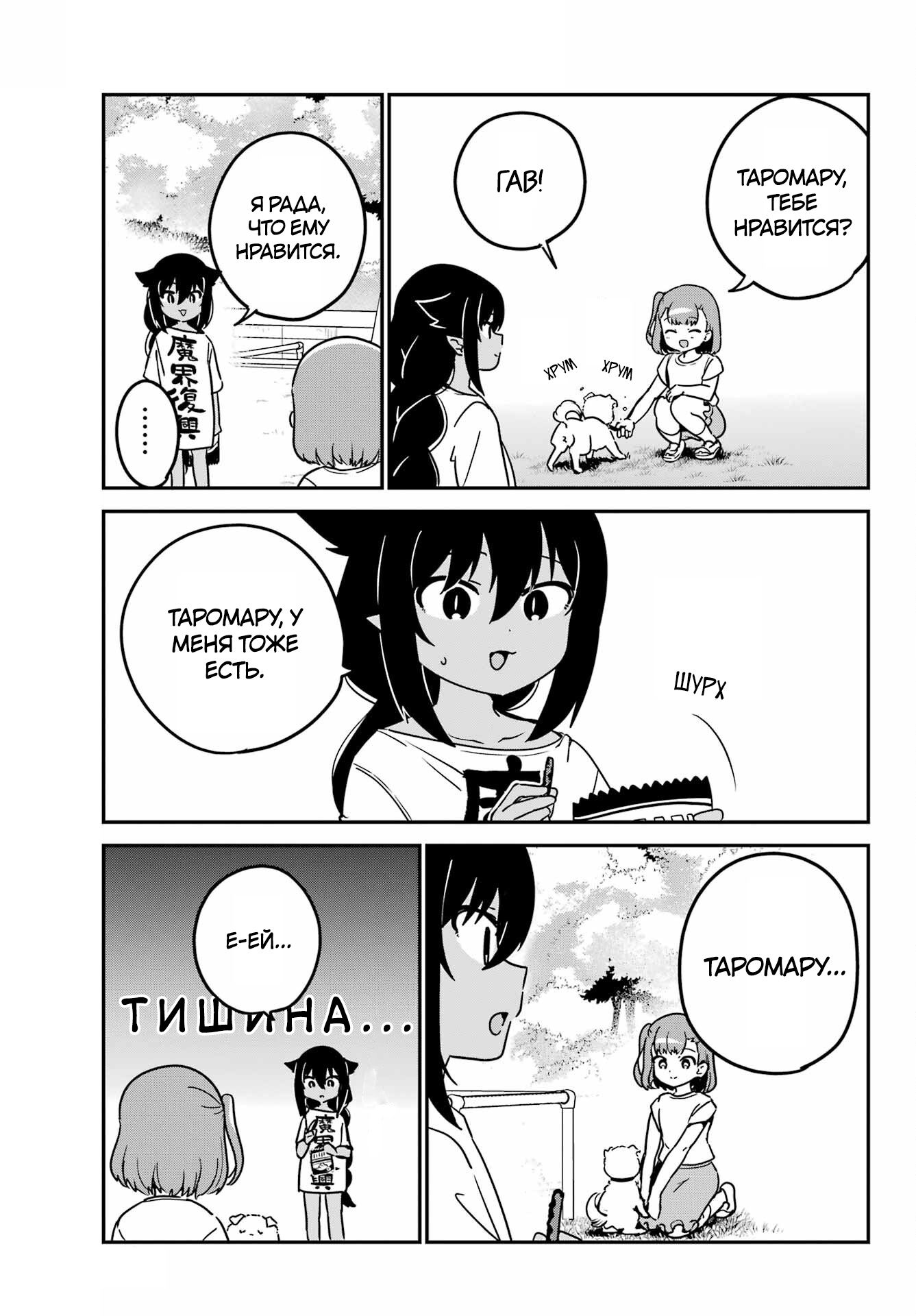 ページ 7