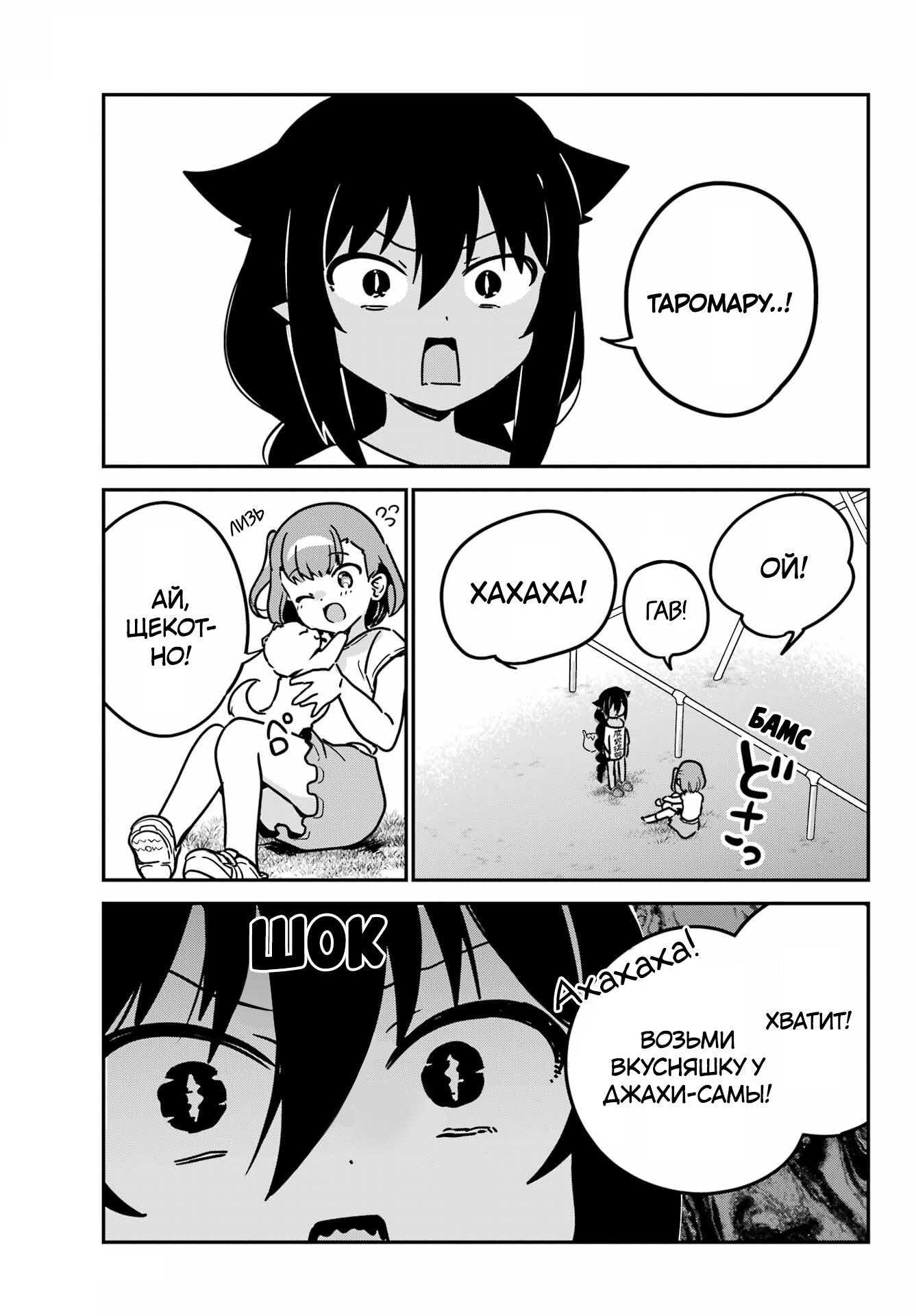 ページ 9