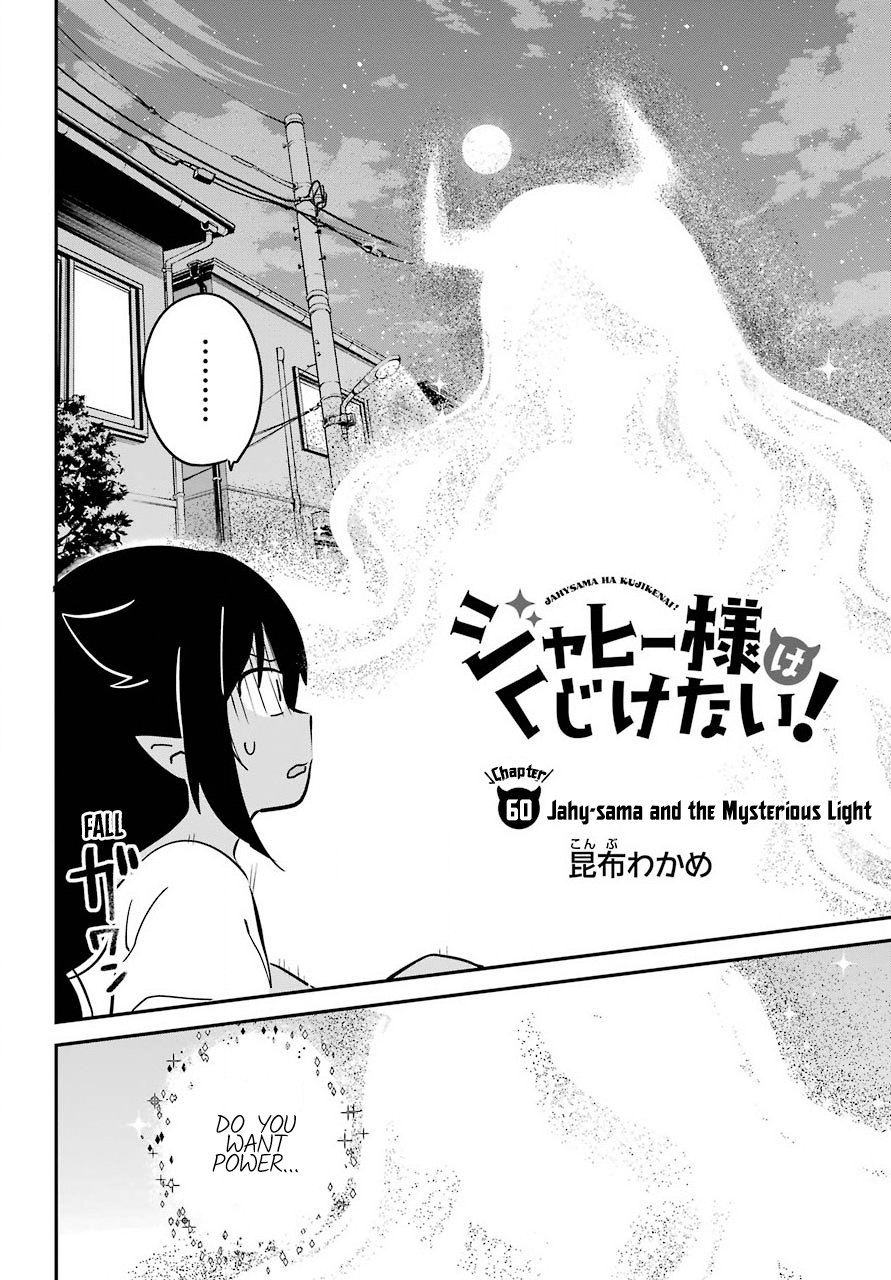 ページ 2
