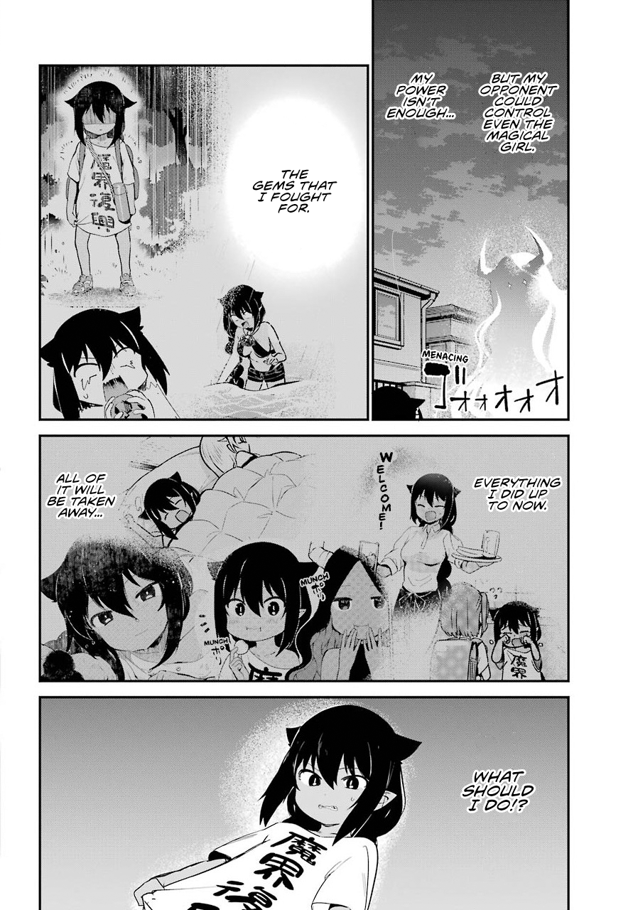 ページ 13