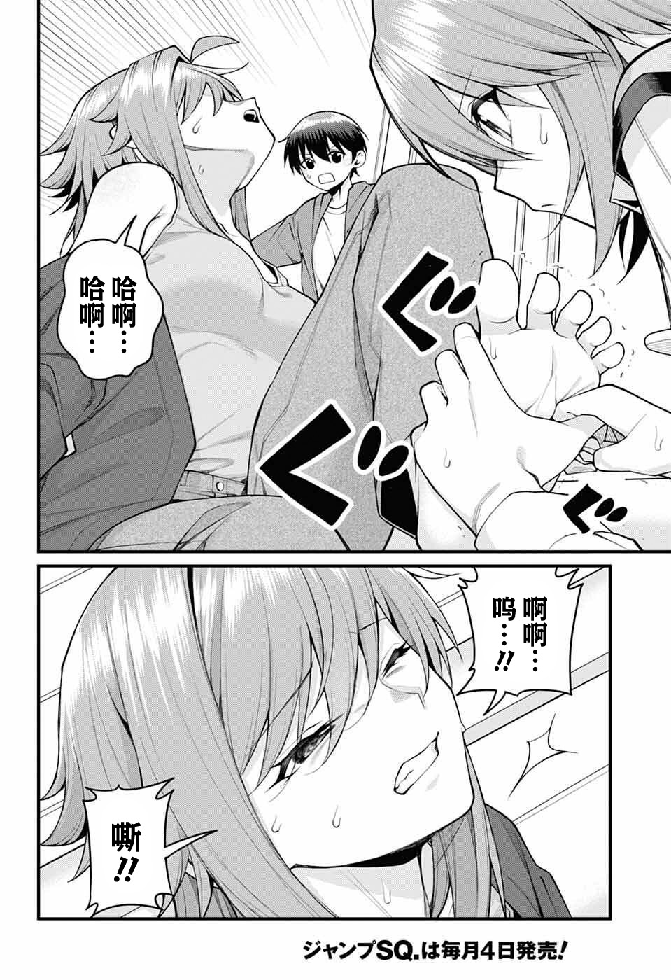ページ 2