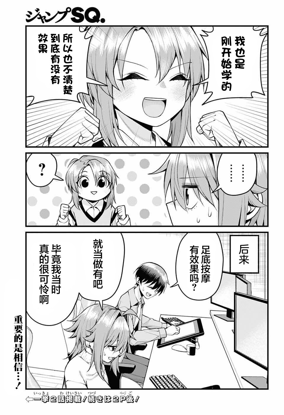 ページ 13