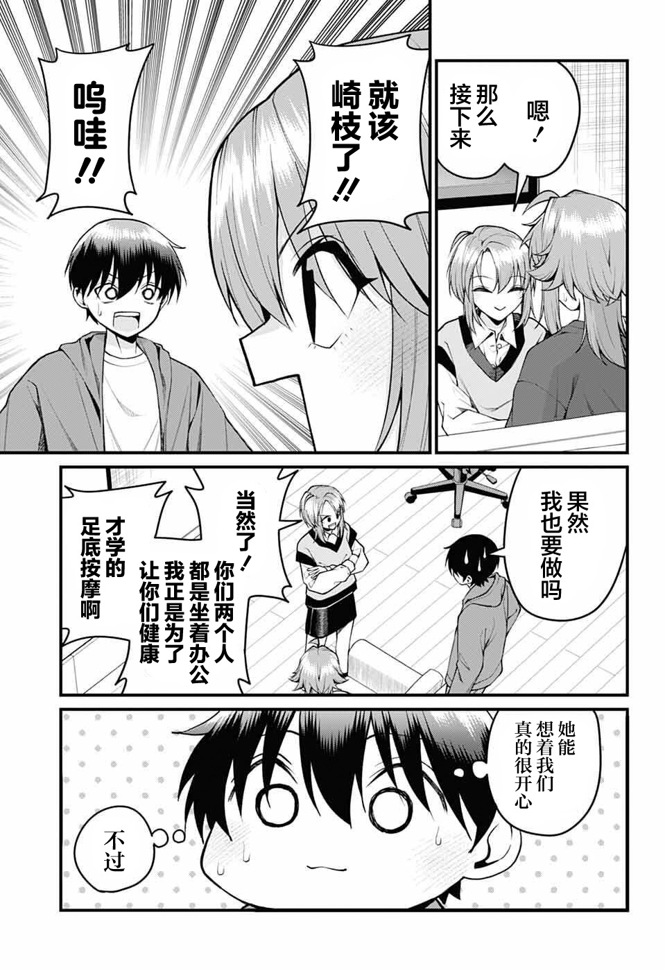 ページ 5