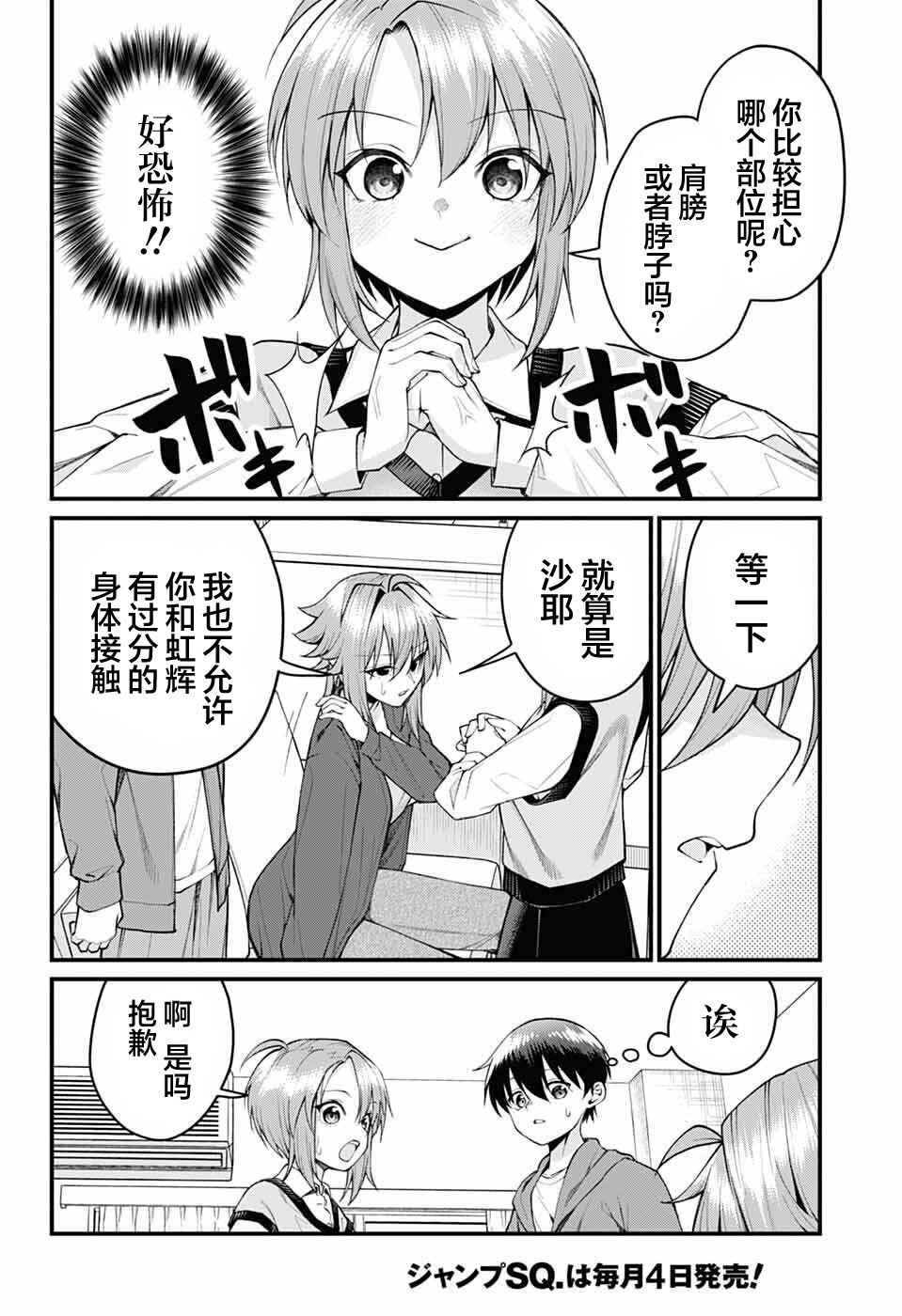 ページ 6