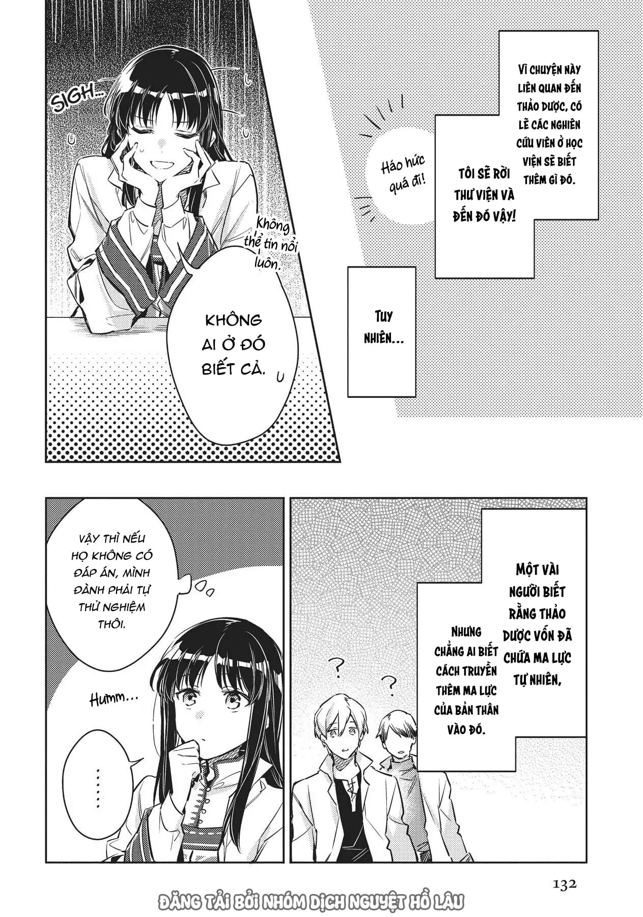 ページ 12