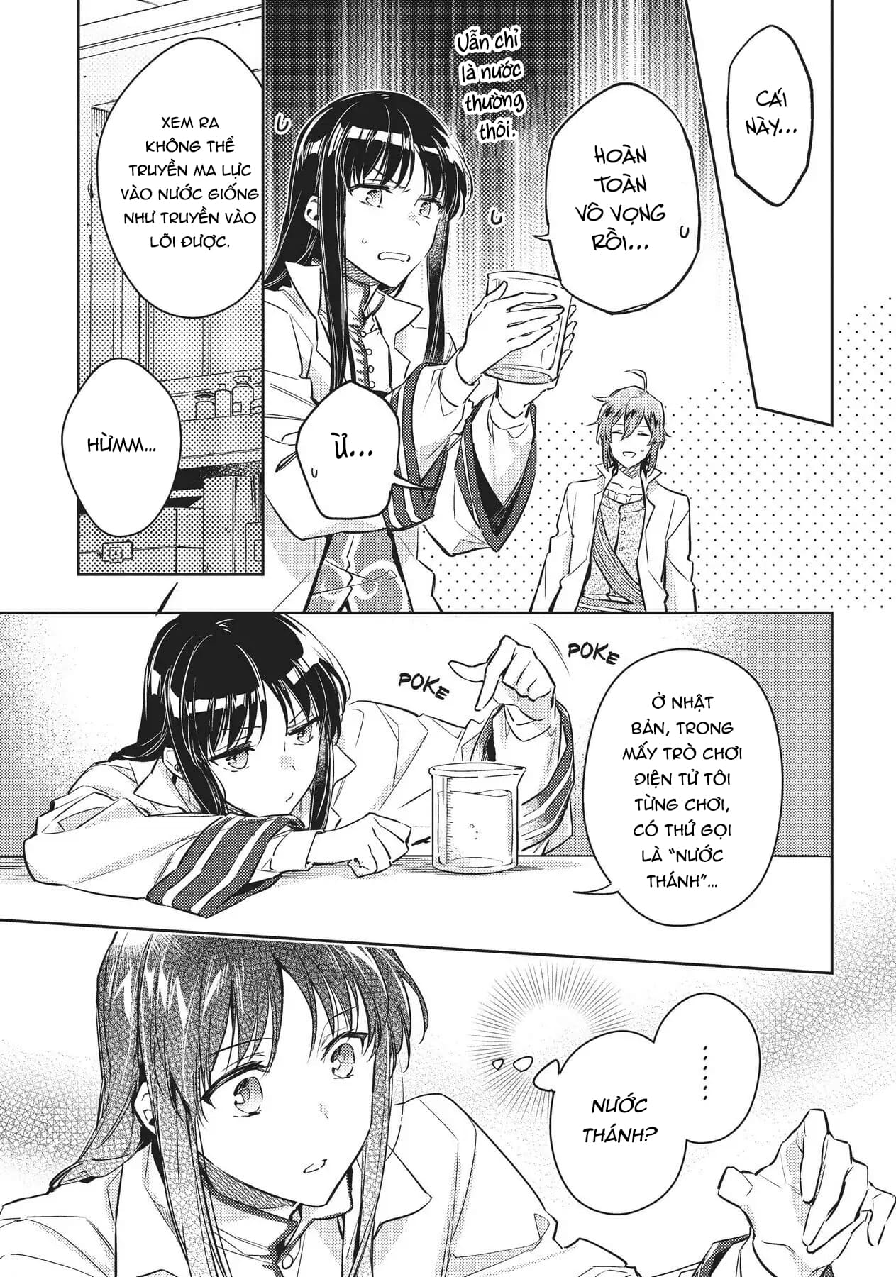 ページ 15