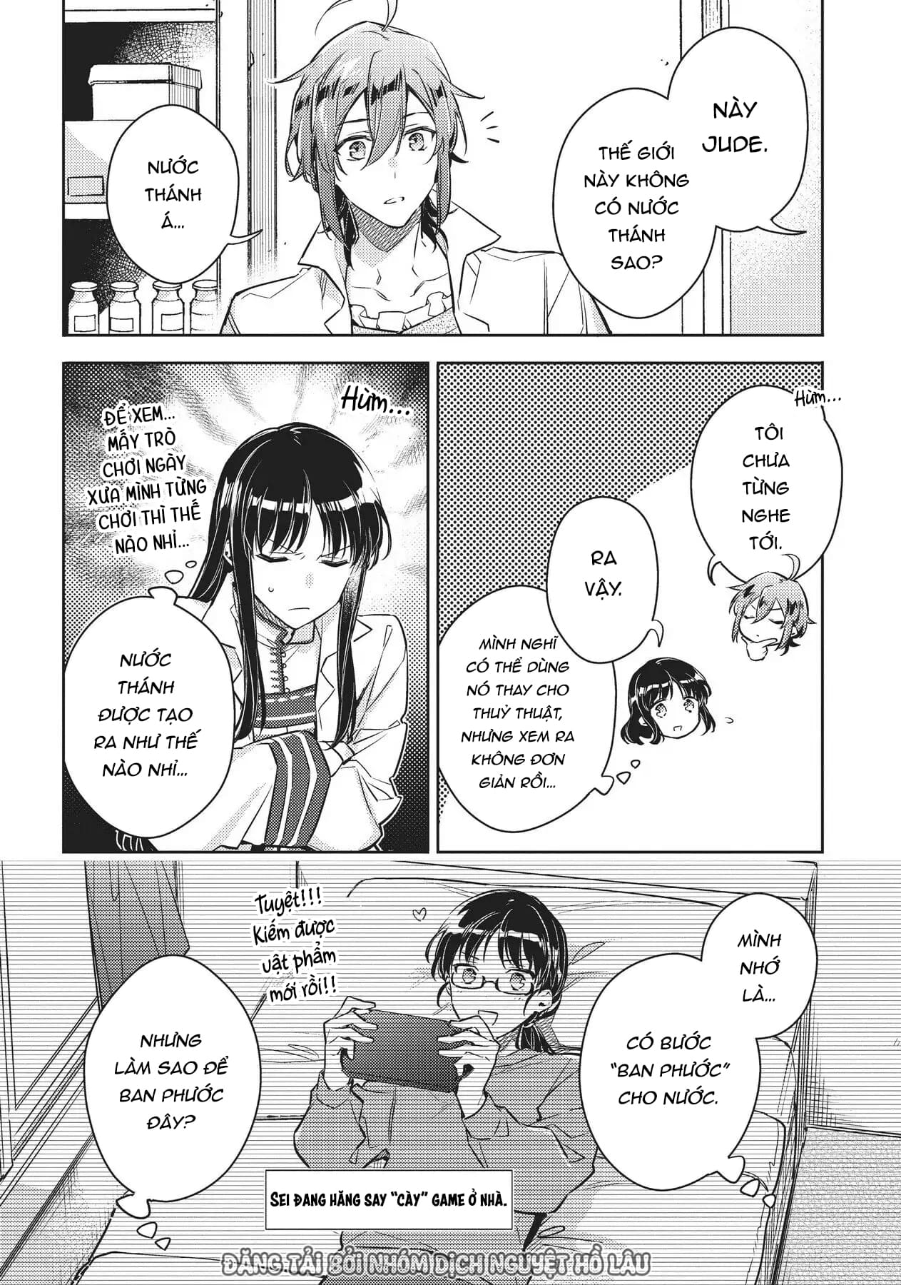 ページ 16