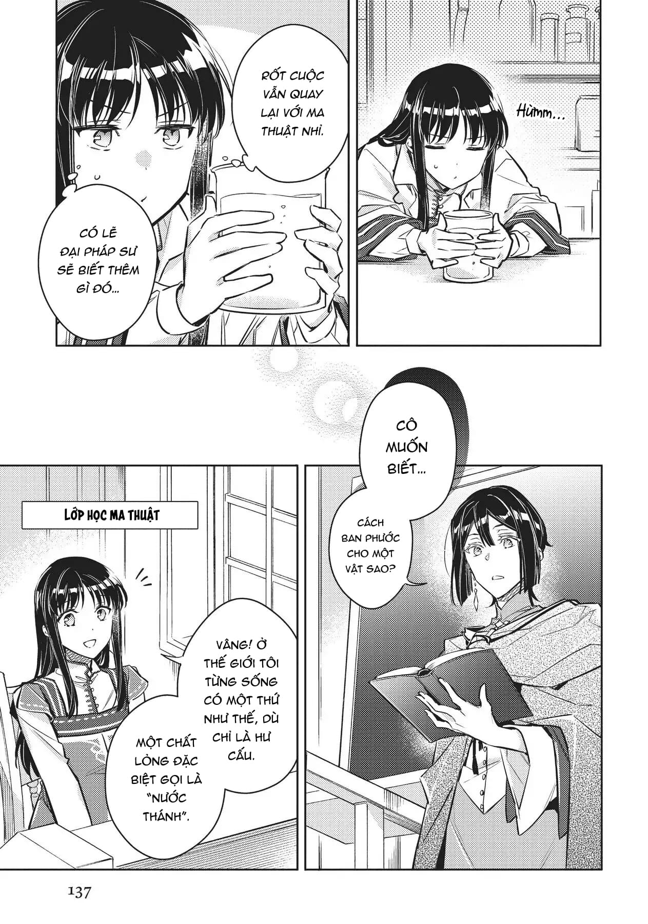 ページ 17