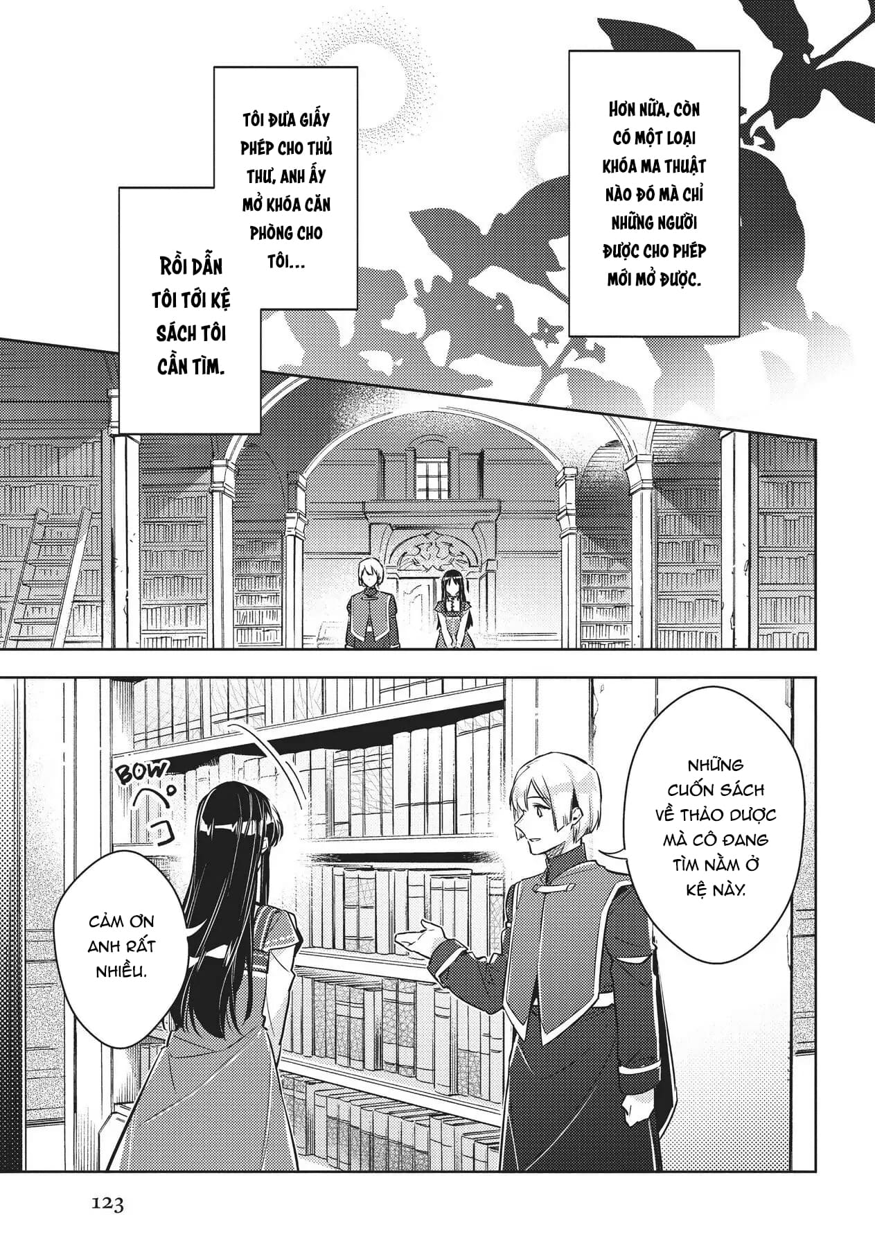 ページ 3