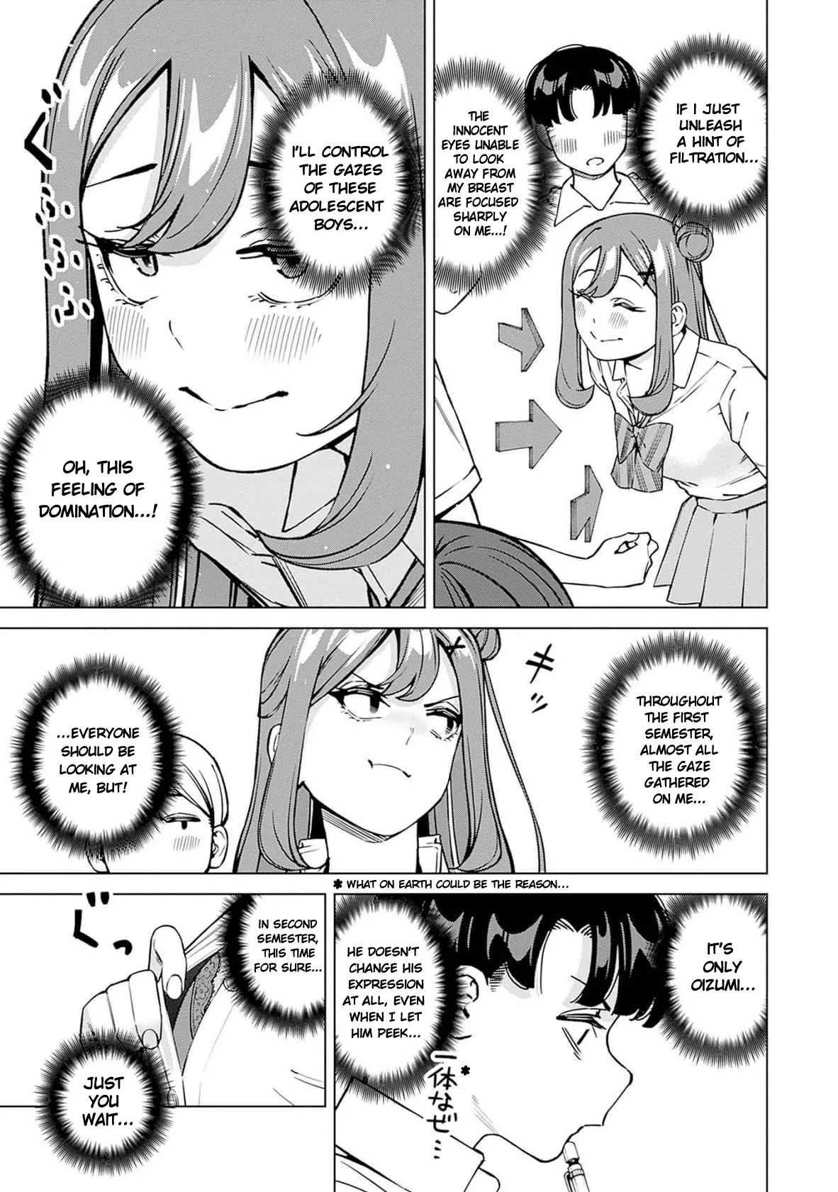 ページ 13