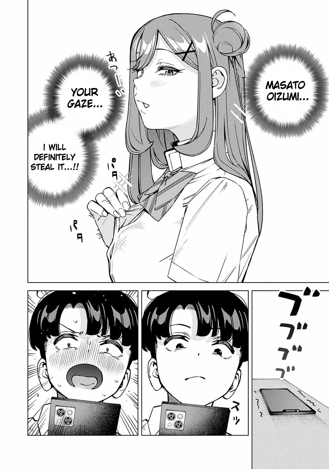 ページ 14