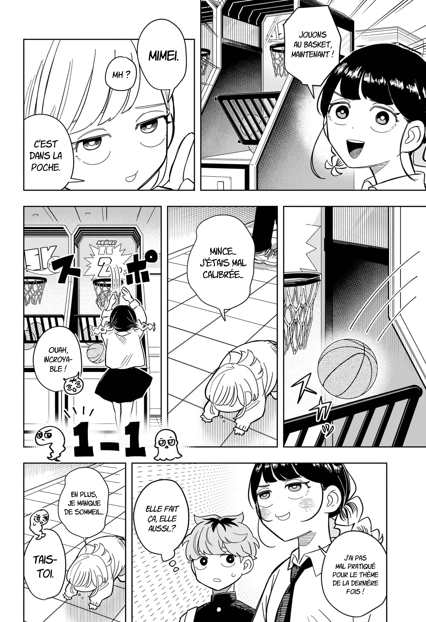 ページ 12