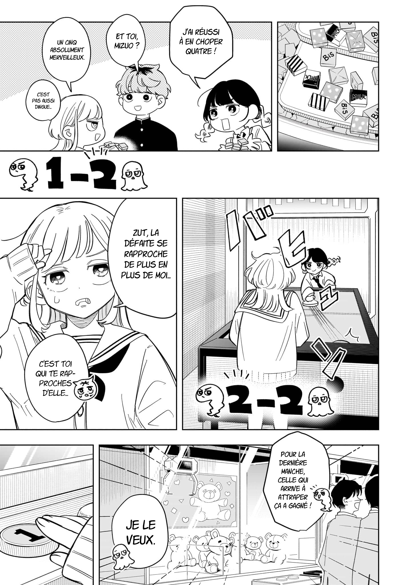 ページ 13