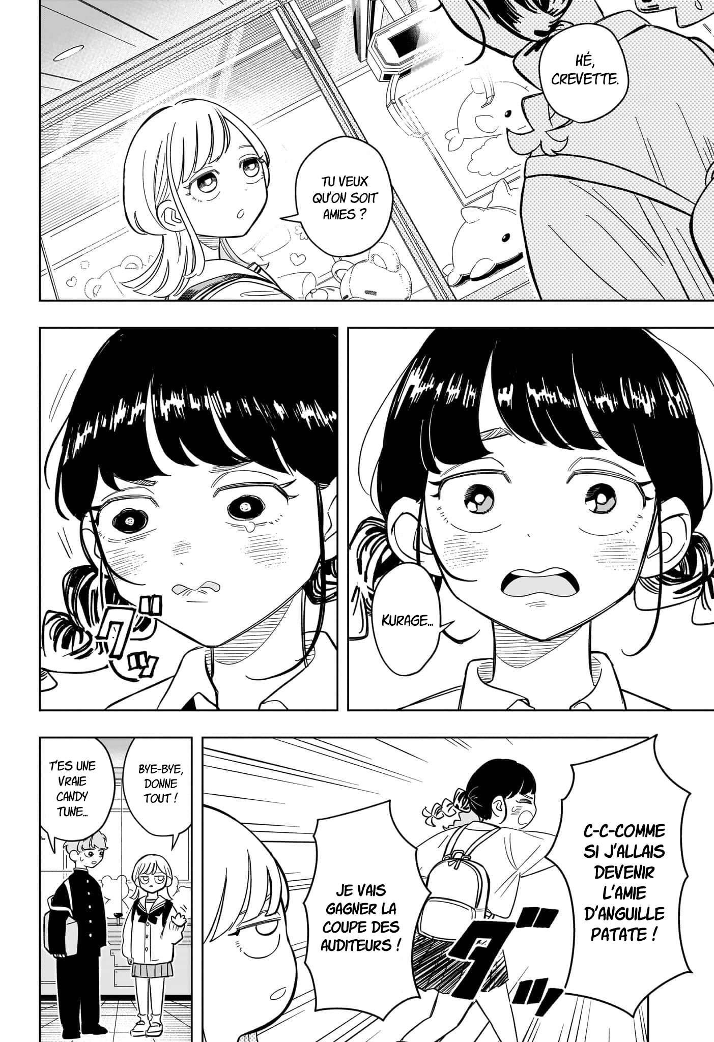 ページ 18