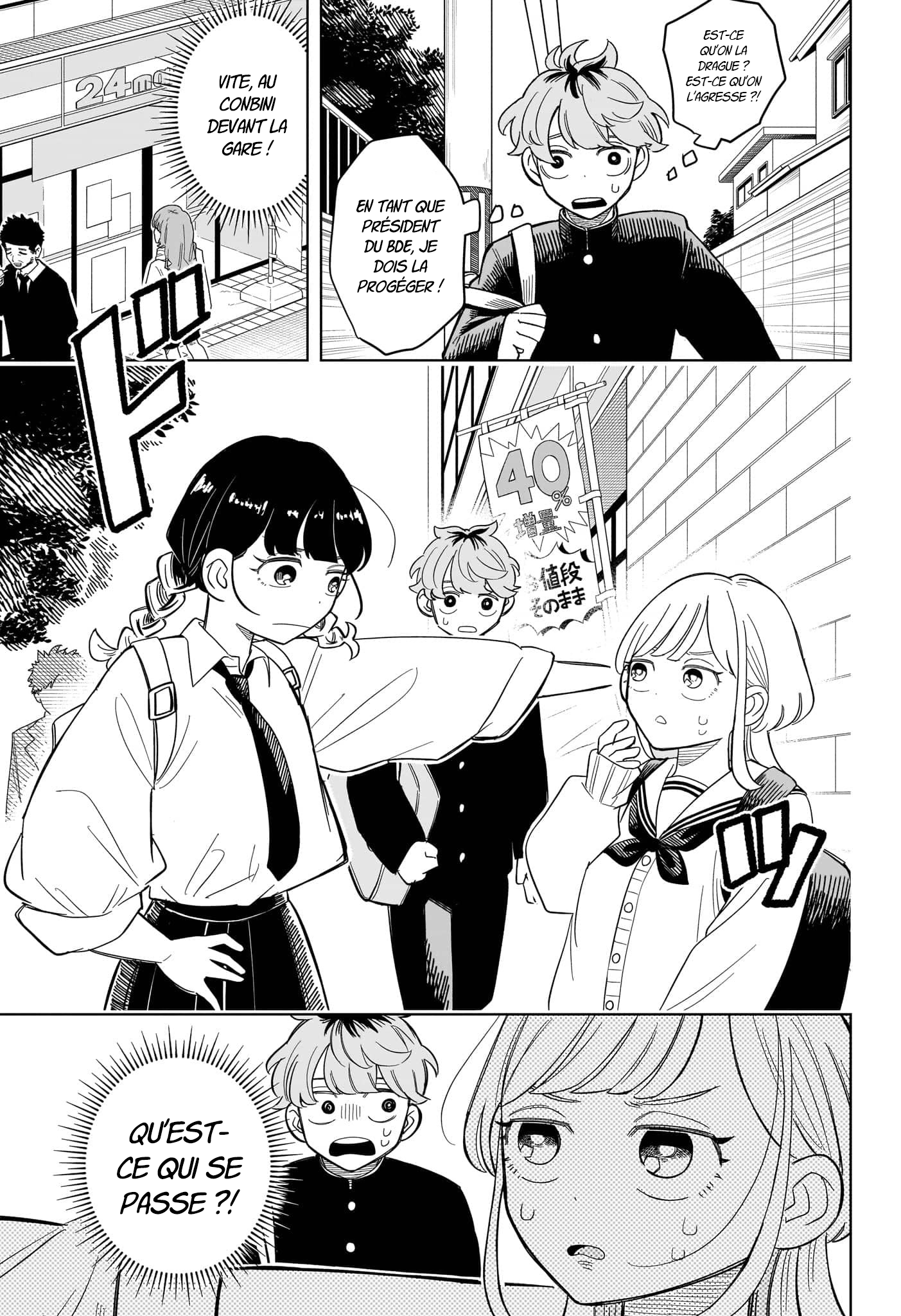 ページ 5