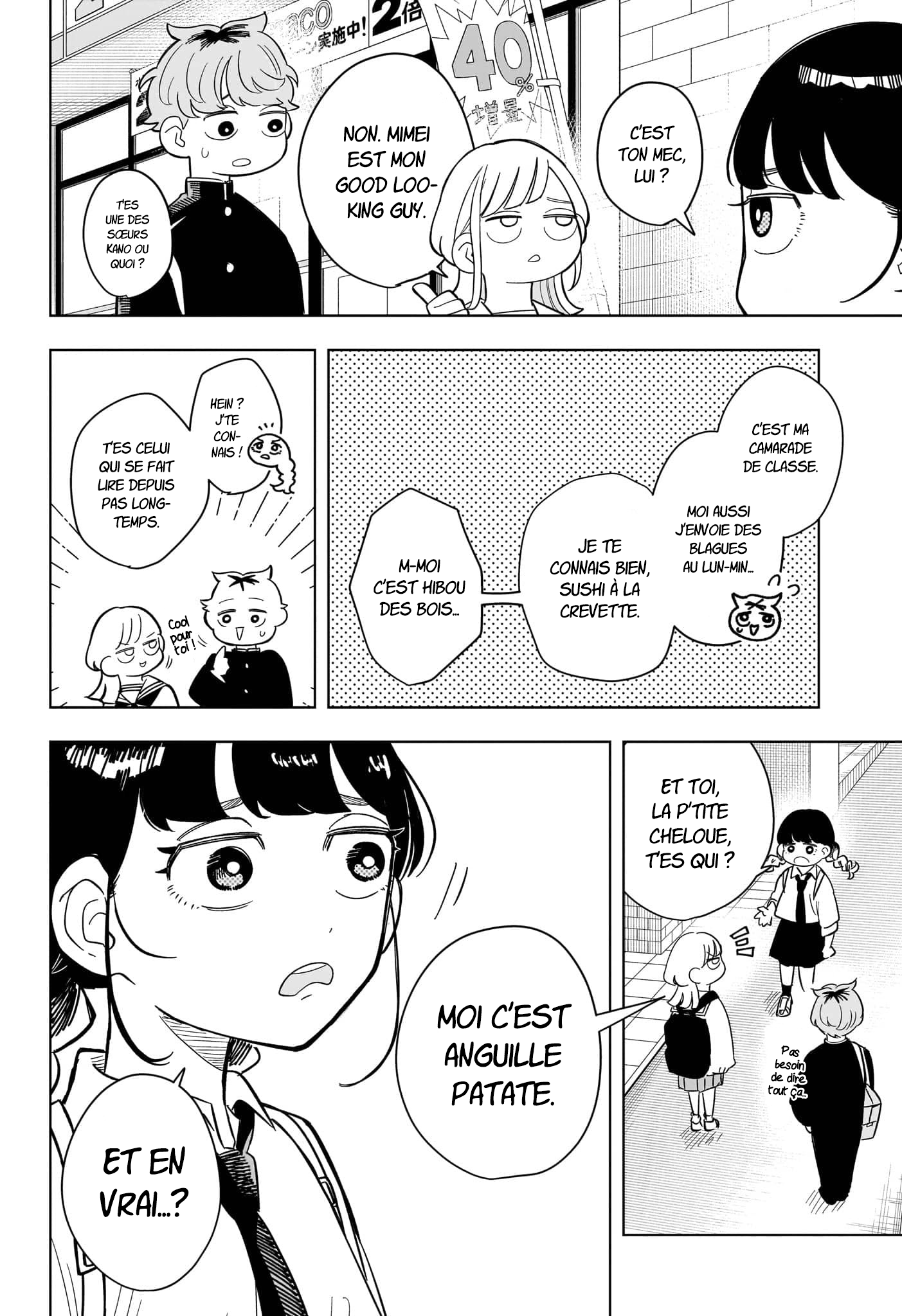 ページ 8
