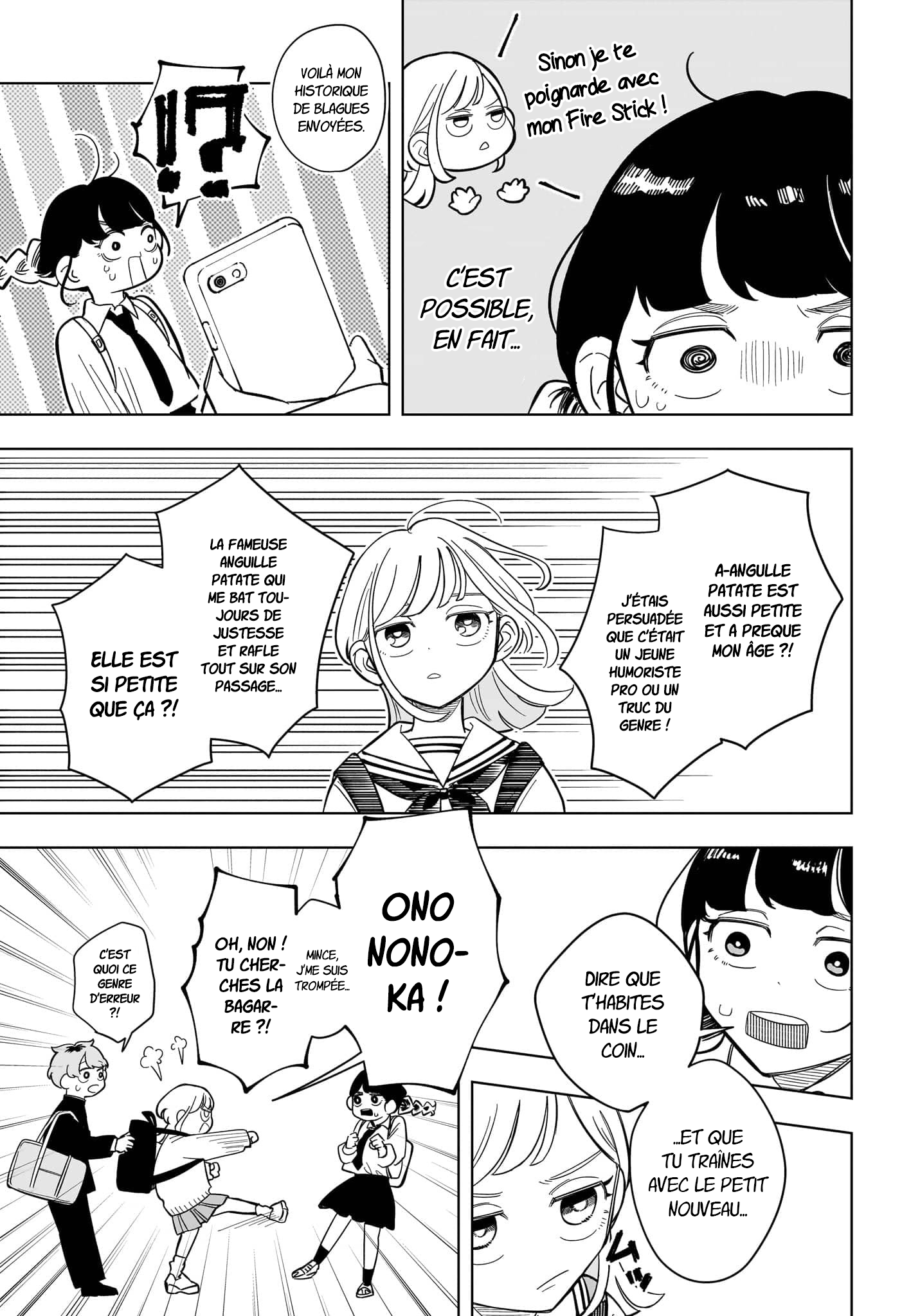 ページ 9