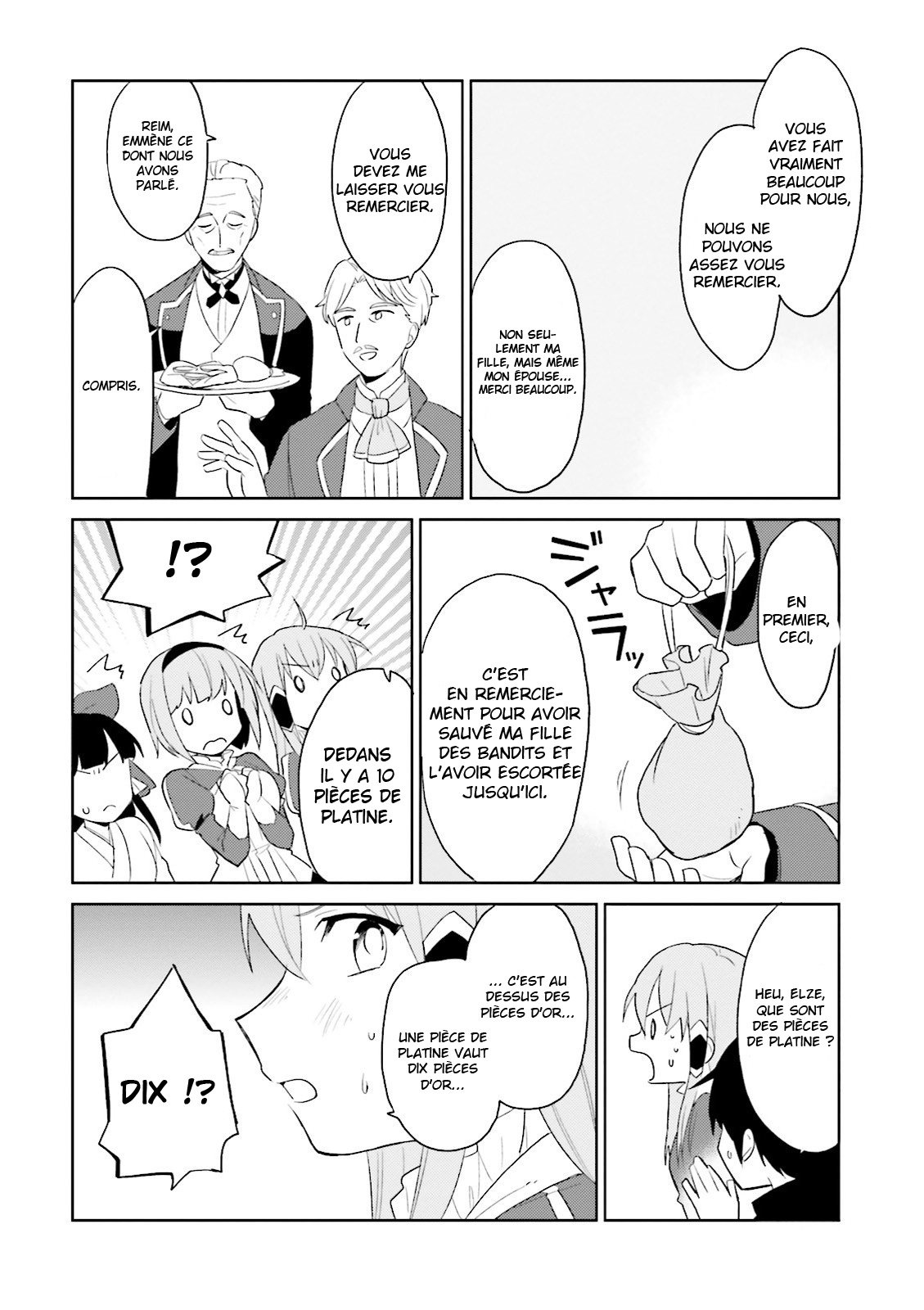 ページ 14