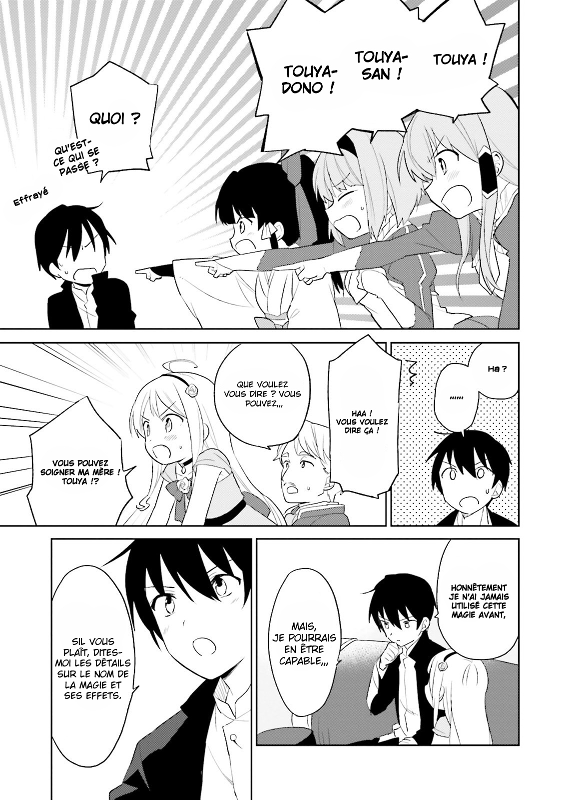 ページ 8