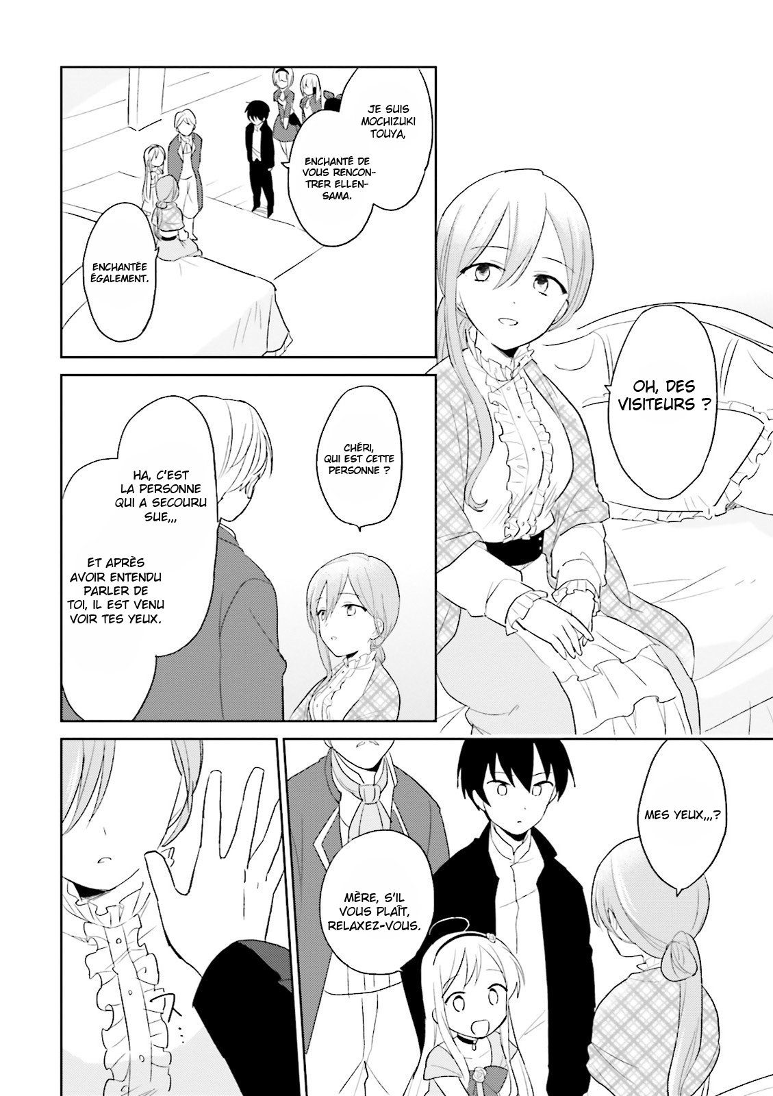 ページ 9