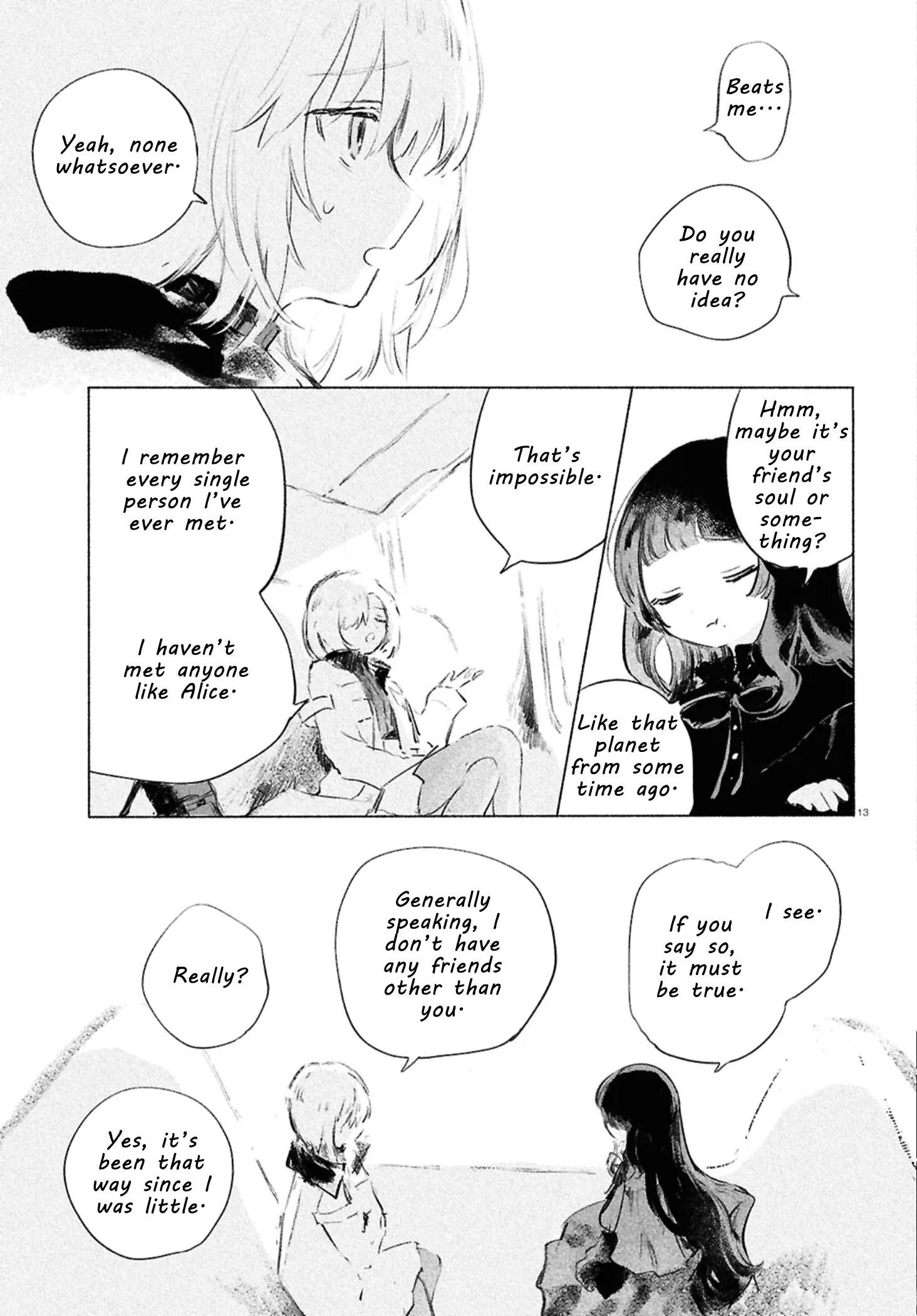 ページ 12