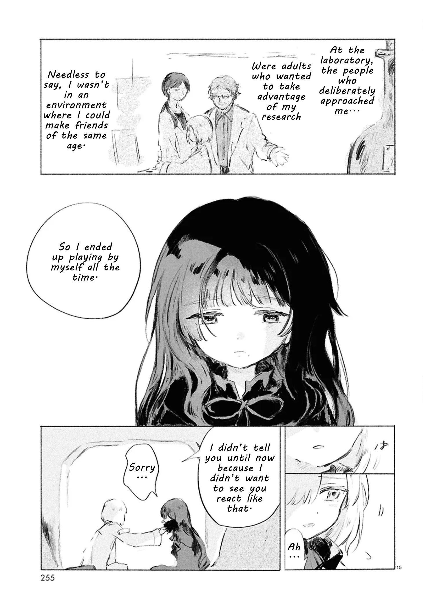 ページ 14