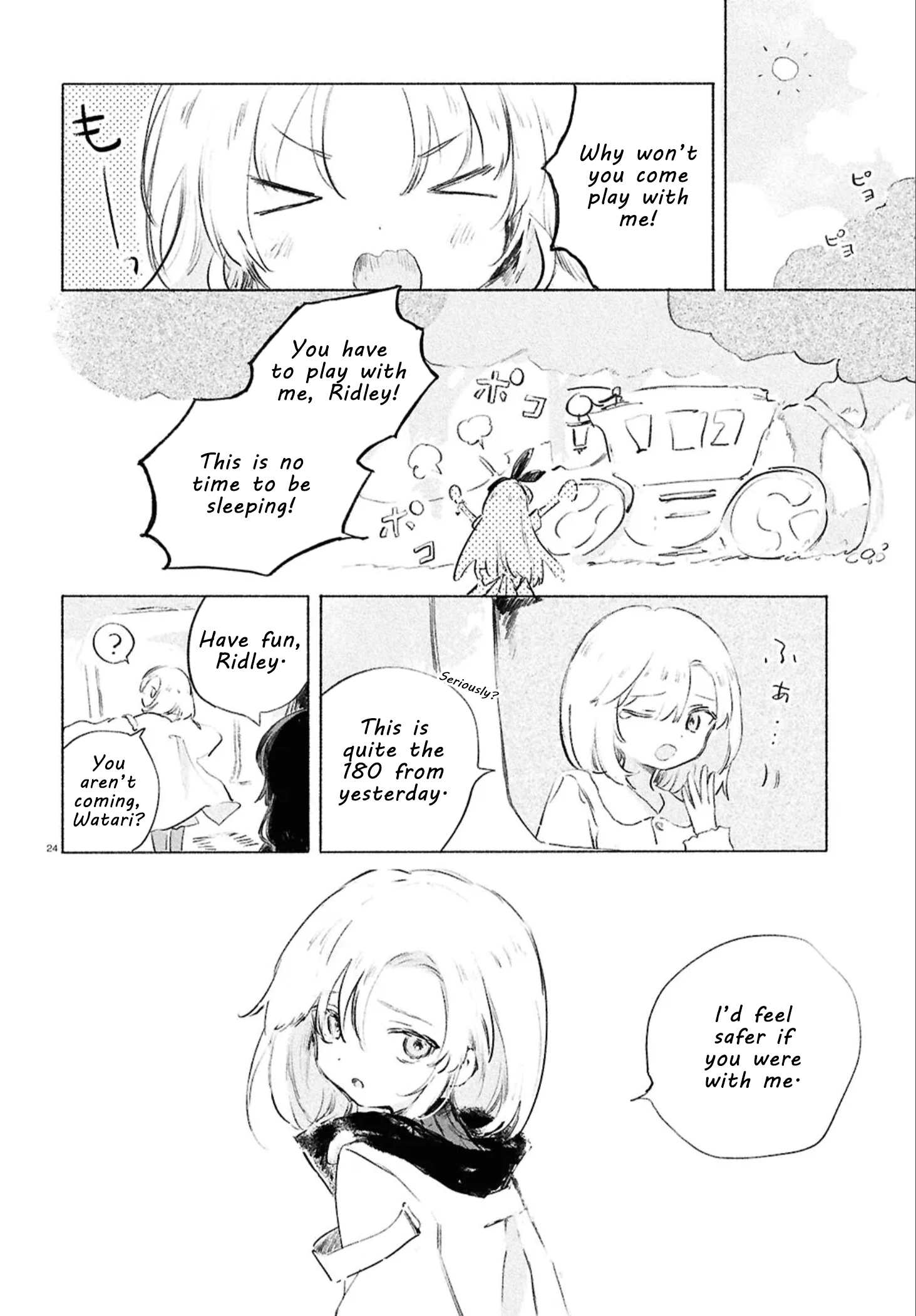 ページ 22