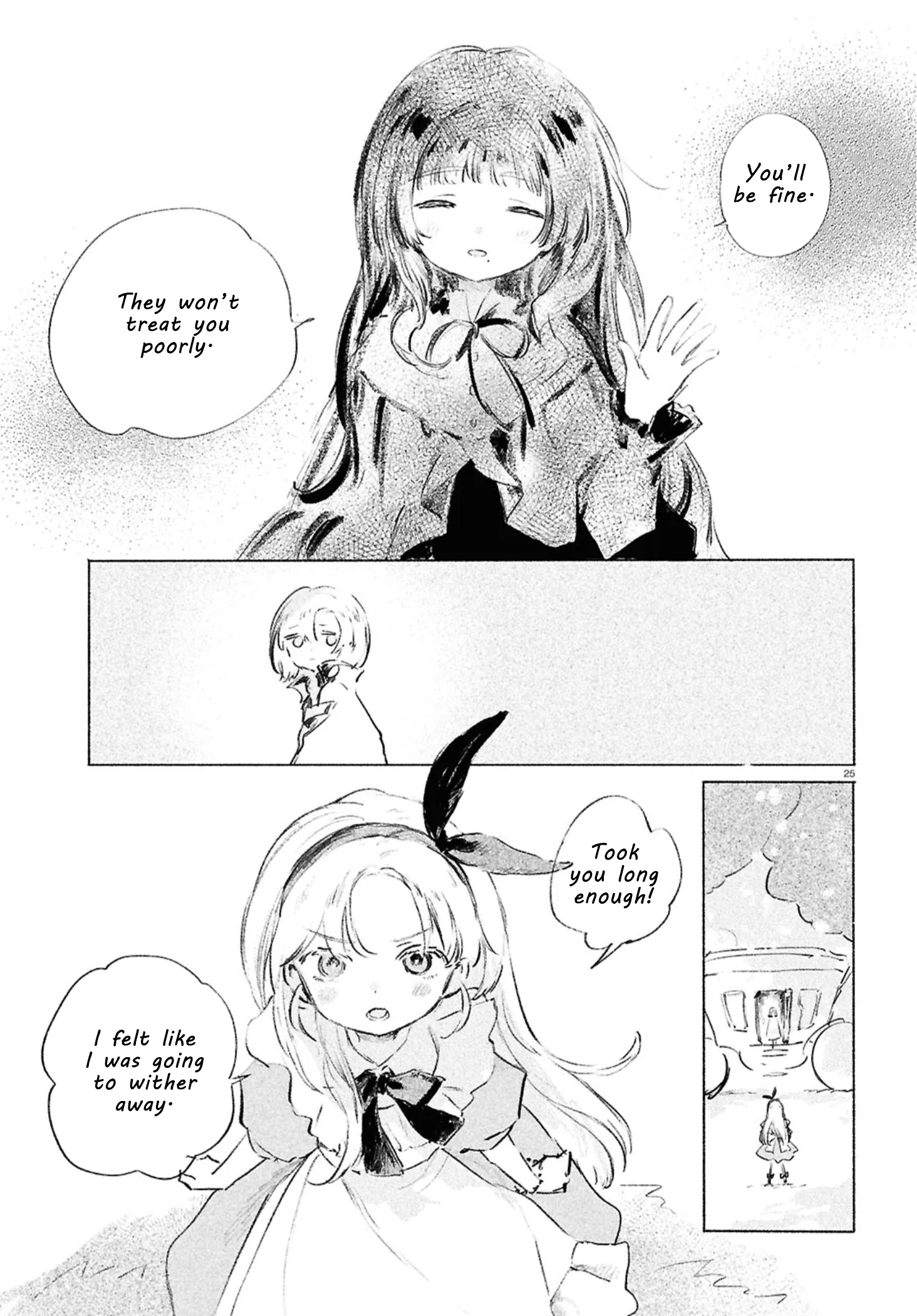 ページ 23