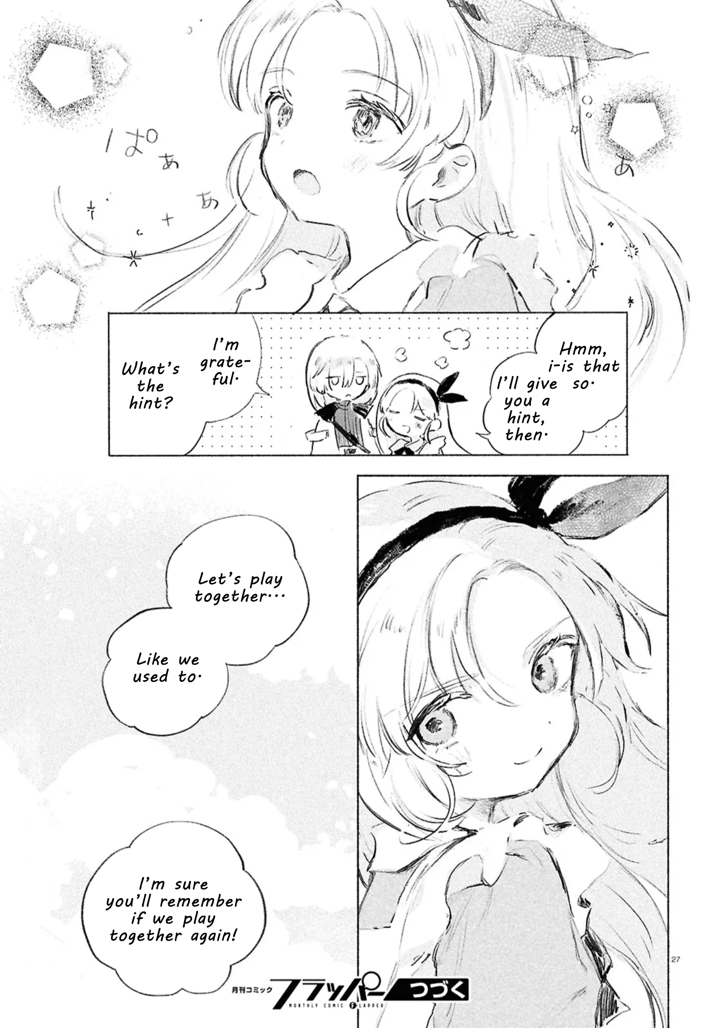 ページ 25