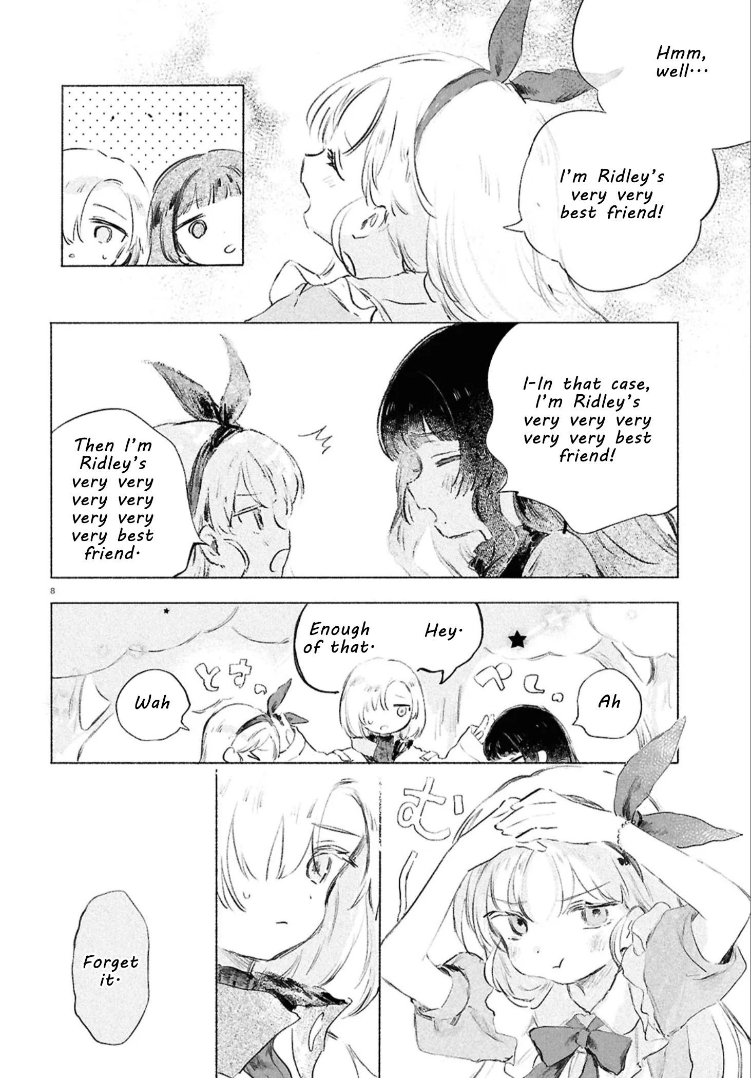 ページ 7