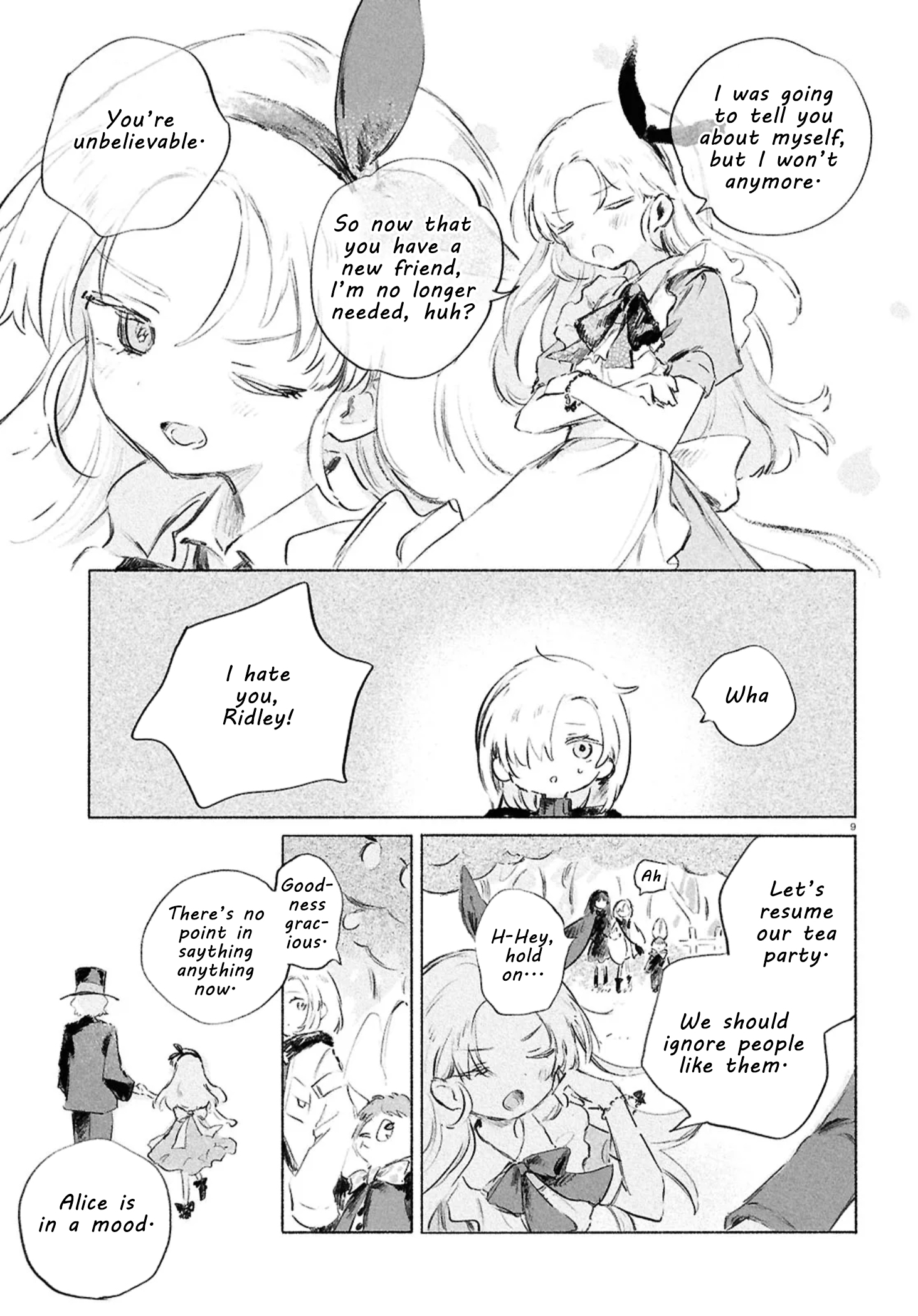 ページ 8