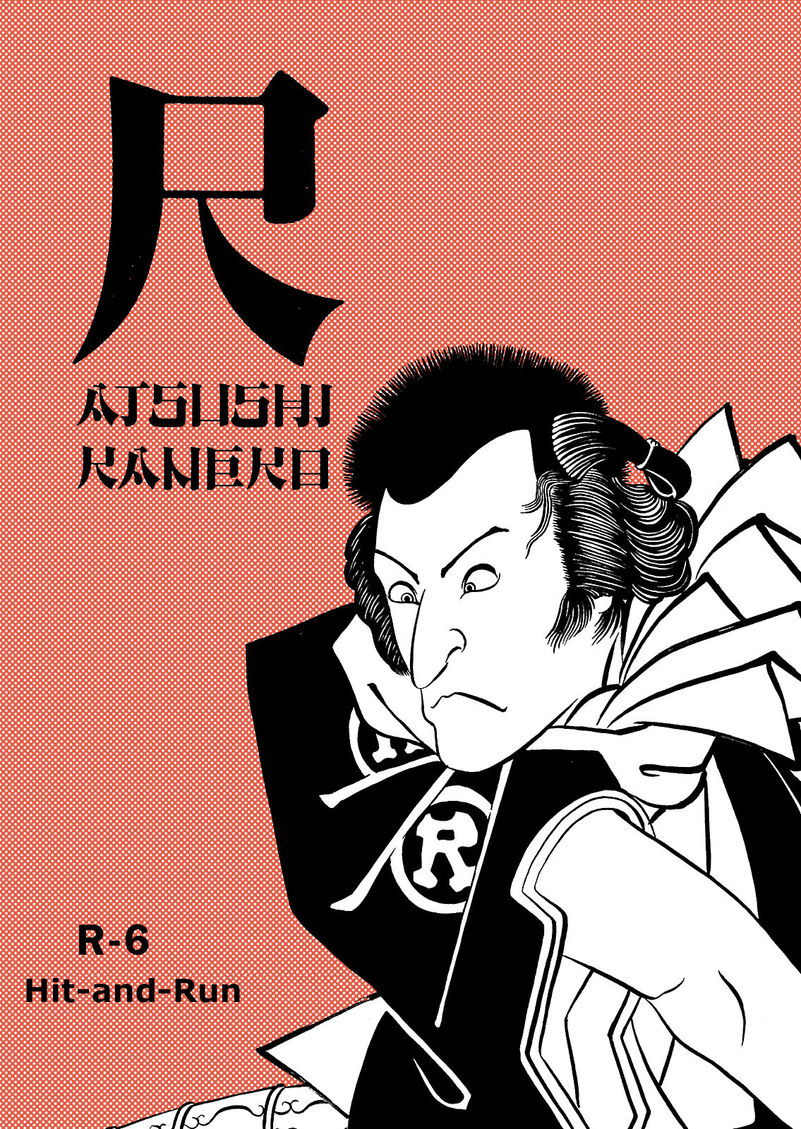 ページ 1