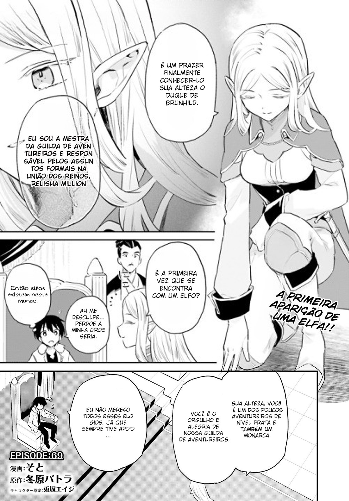 ページ 2